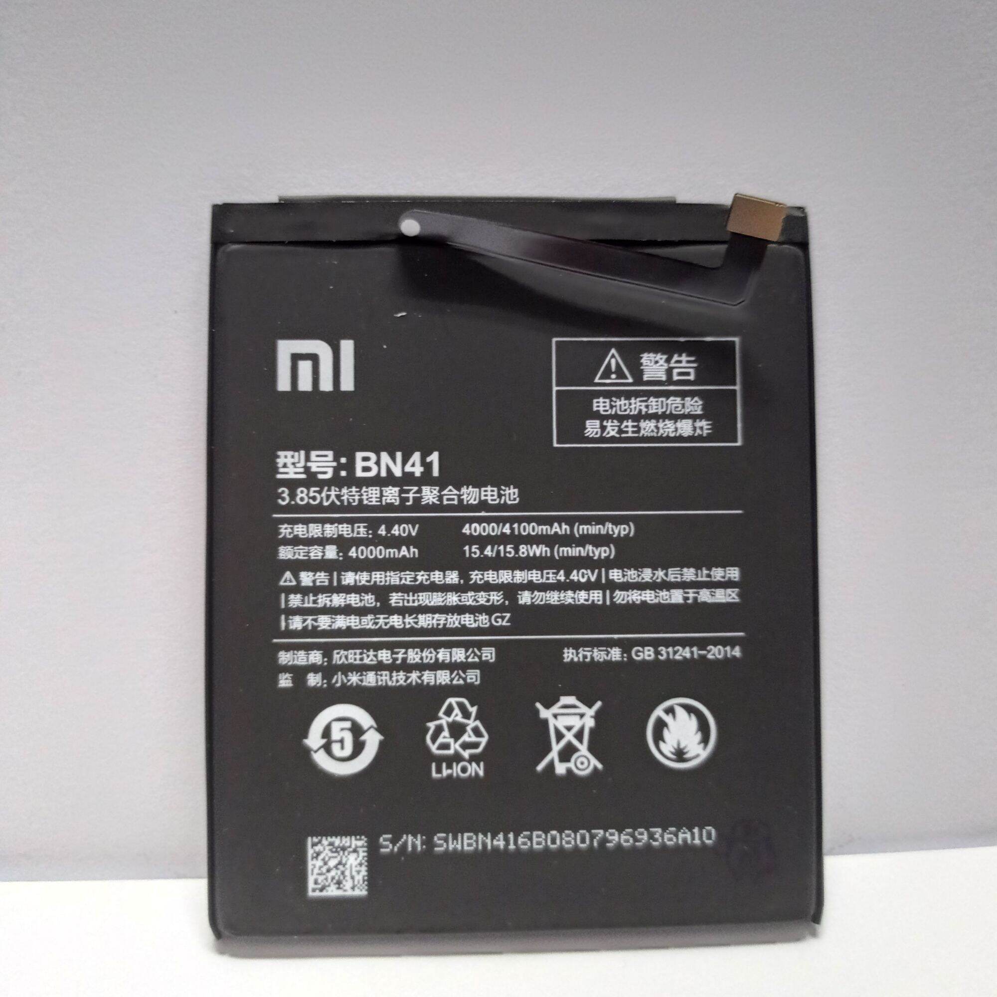 Redmi Note 4 Bn41 Аккумулятор