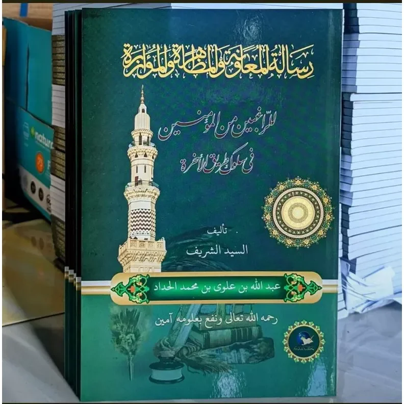 Kitab Risalatul Muawanah Original Lazada Indonesia