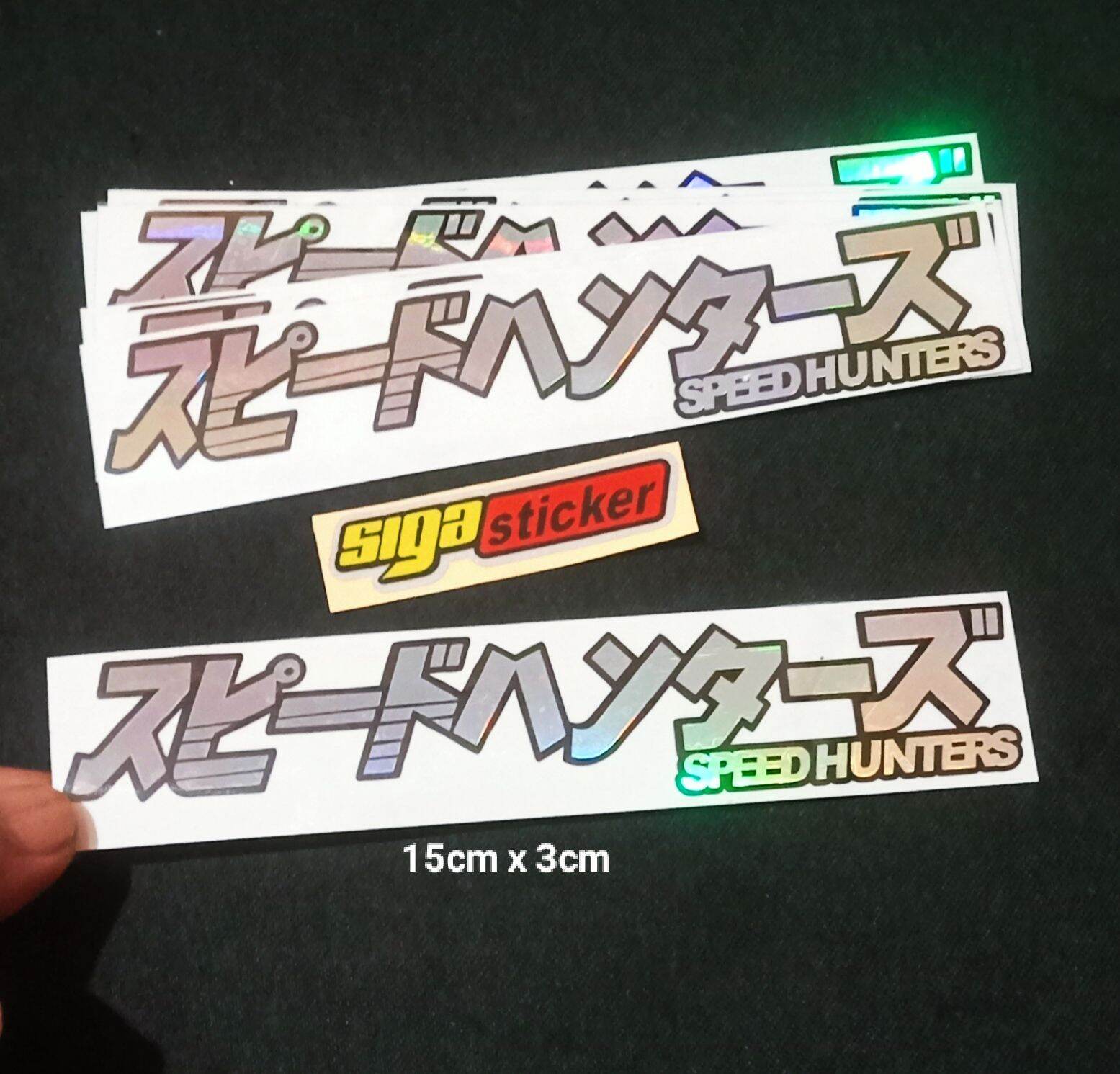 Stiker Kanji Speedhunter Sticker SPEEDHUNTER 15 Cm Cutting Stiker