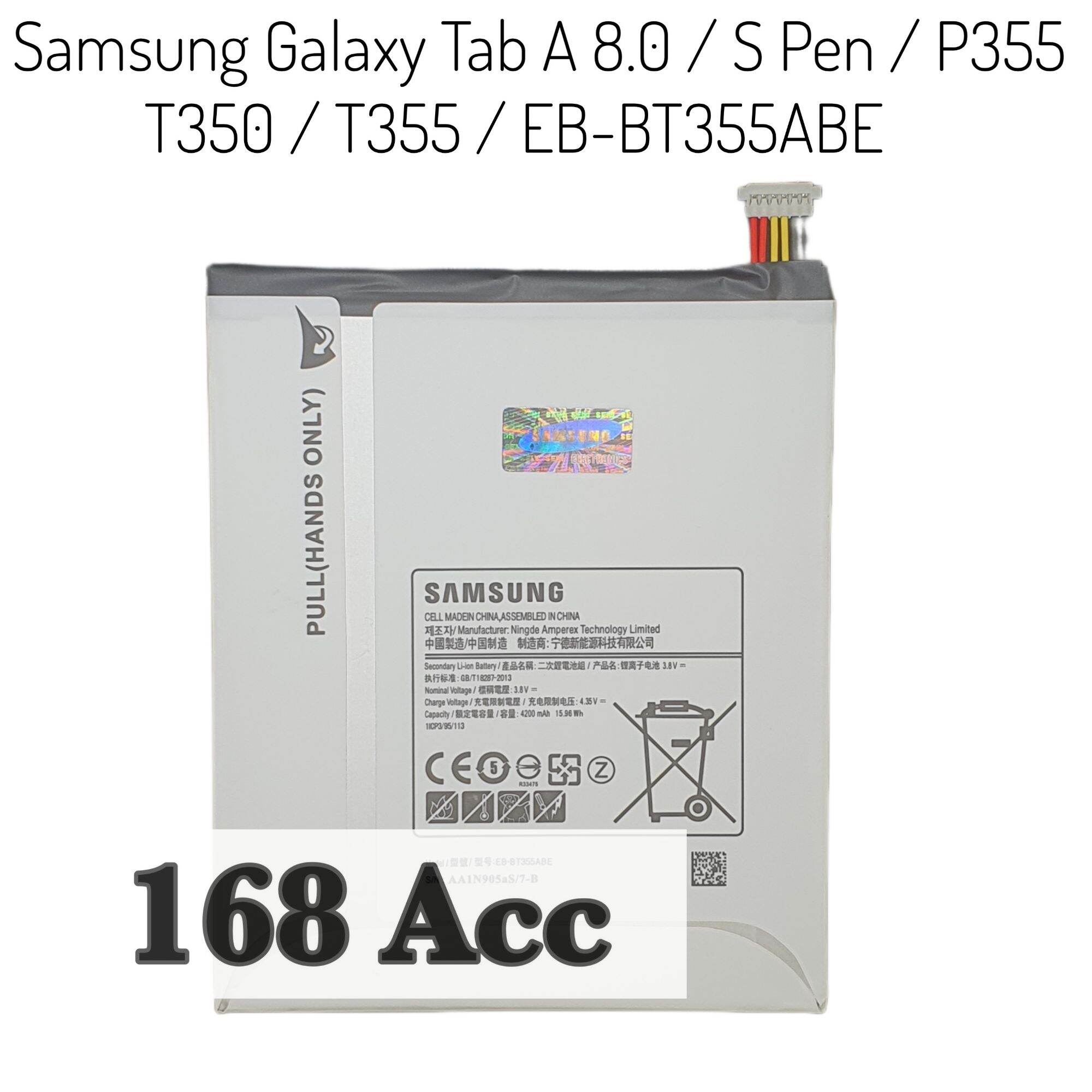 Baterai Batre Samsung Galaxy Tab A 8 0 S Pen P355 T350 T355