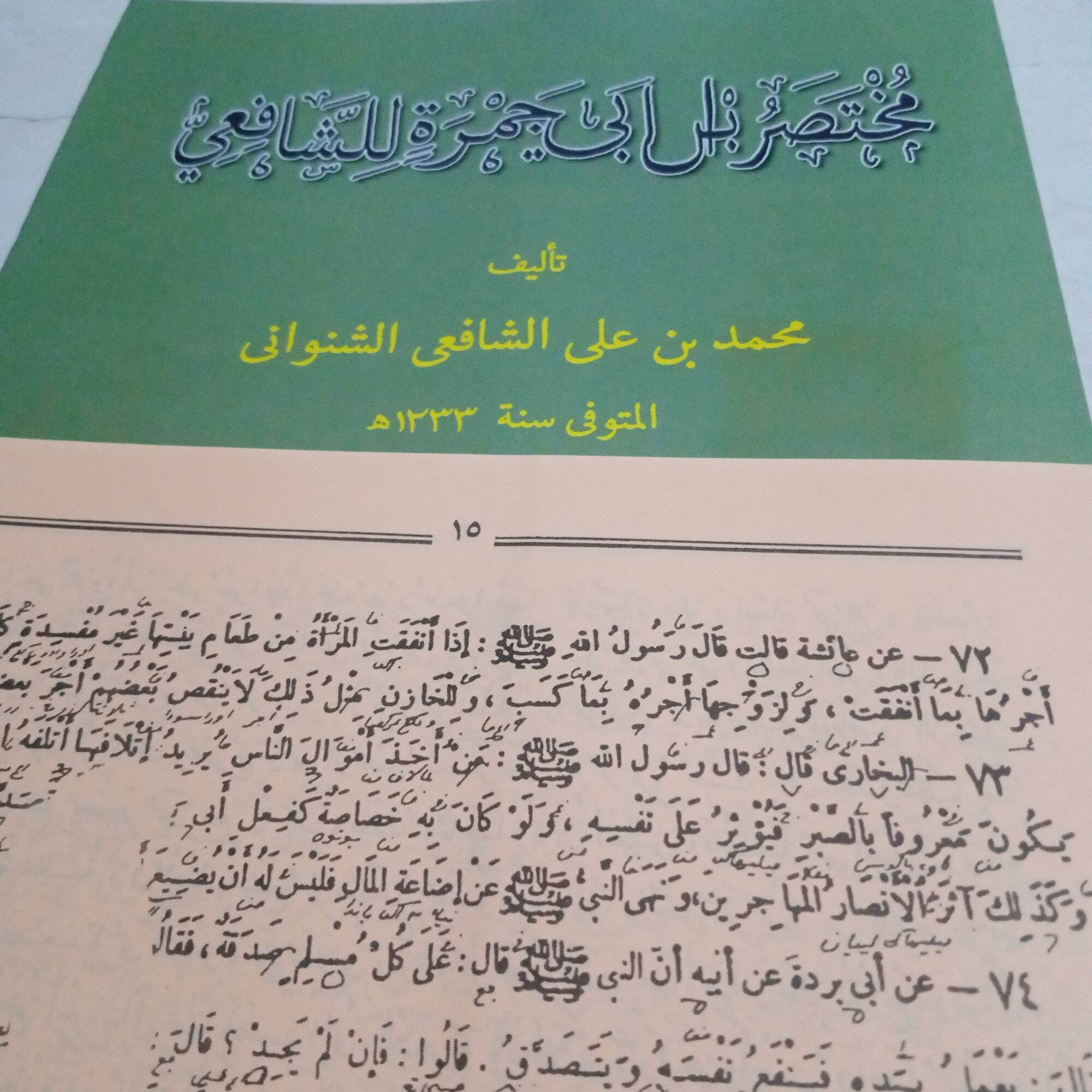 Asli Kitab Abi Jamroh Makna Pesantren Petuk Kwagean Pegon Ngabi Jamrah