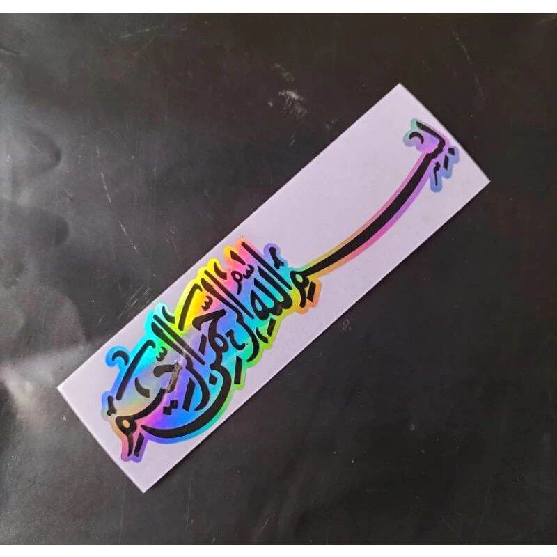 STIKER CUTTING ARAB BISMILLAH Lazada Indonesia