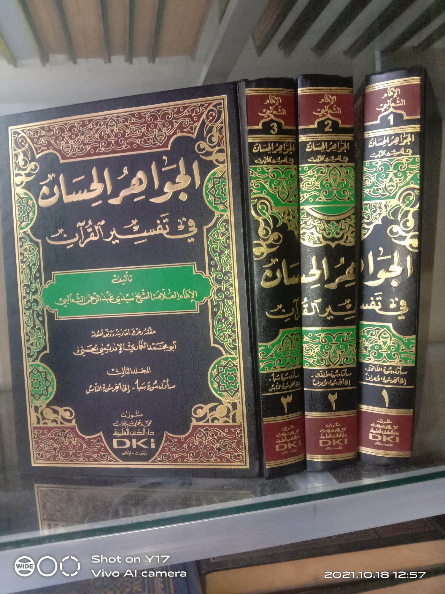 Kitab Al Jawahir Jawahirul Hisan 3 Jilid Tafsir Tsa Labi DKI Beirut