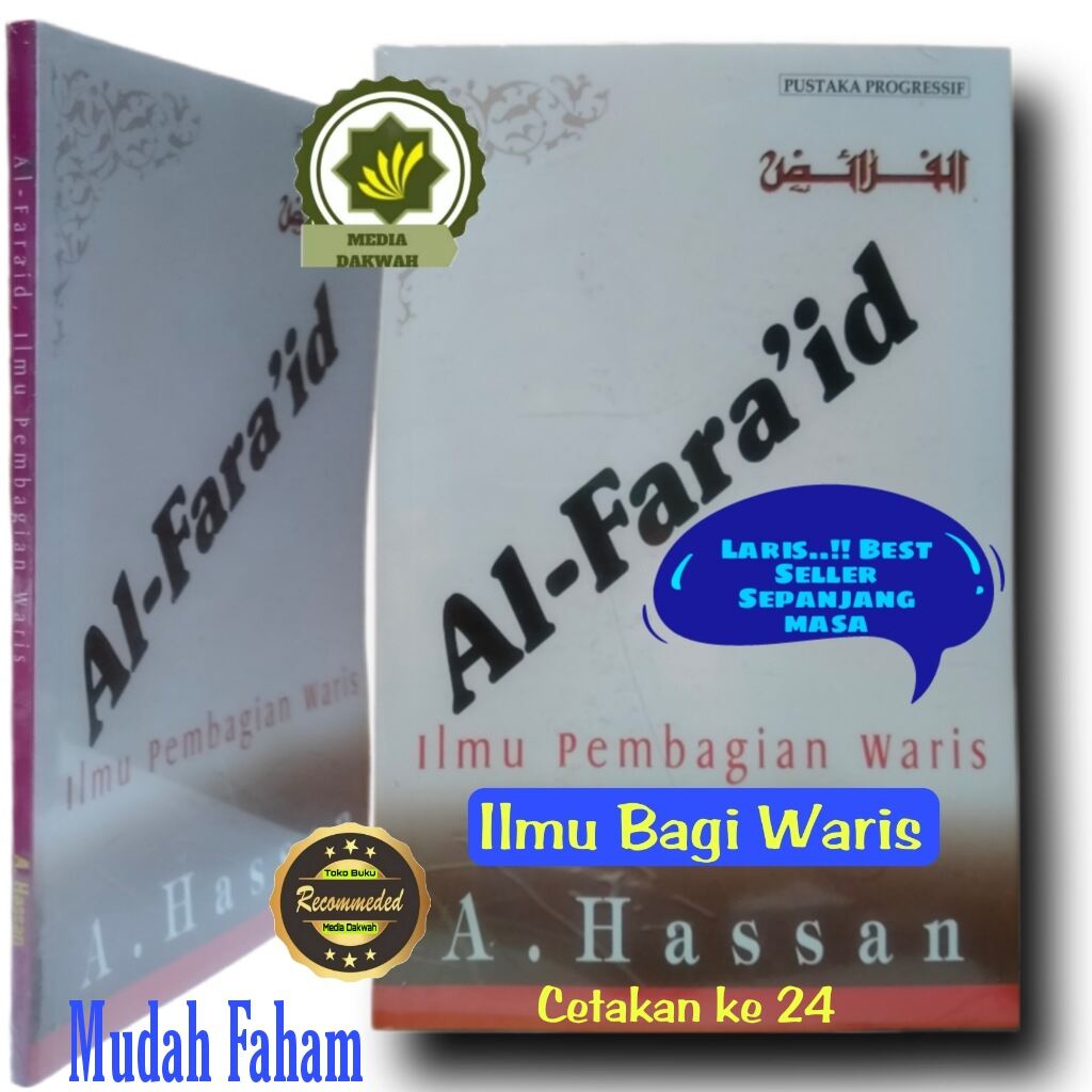 Buku Al Fara Id Ilmu Faraid Faro Id Faraid Ilmu Pembagian Waris Dan