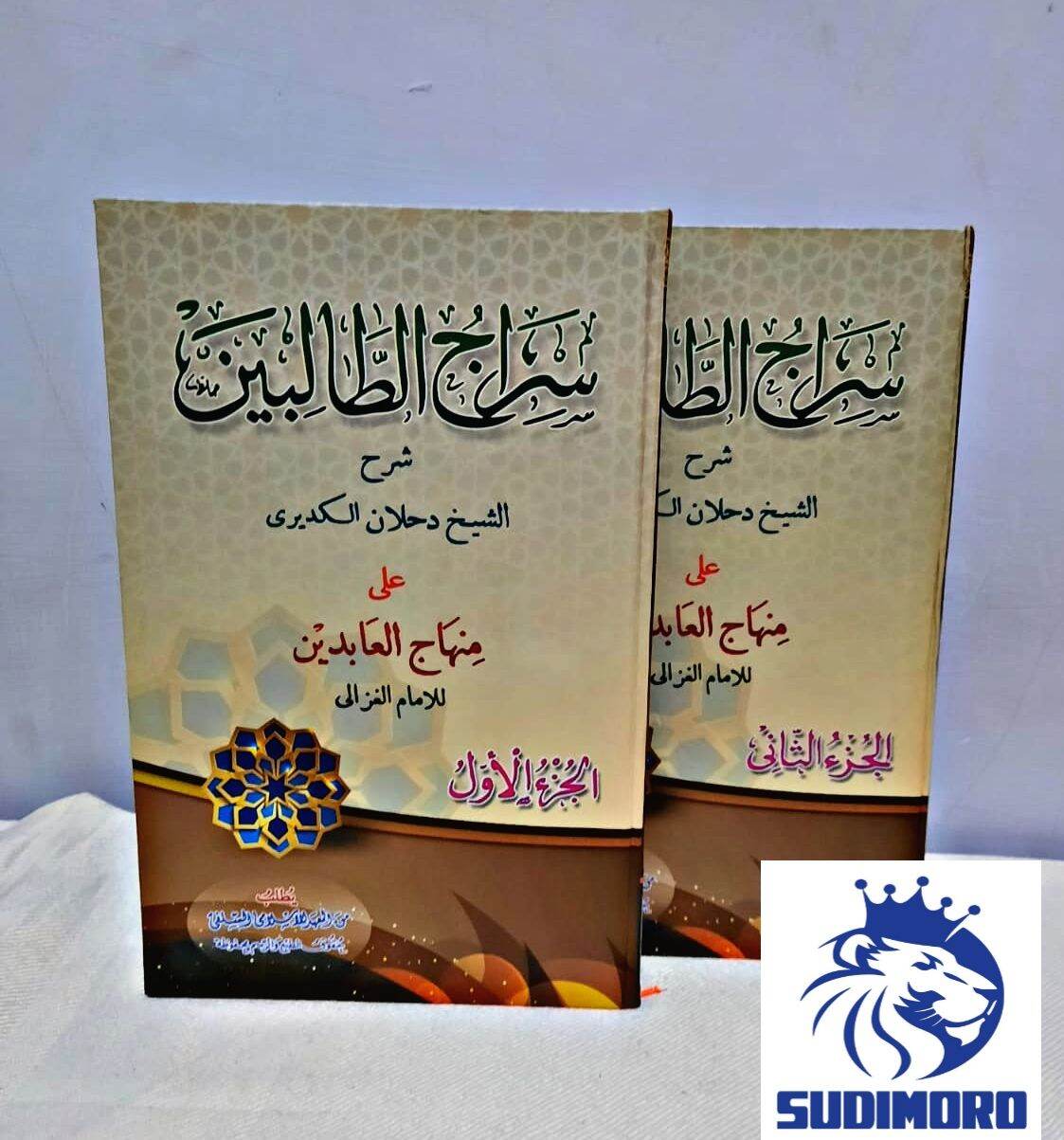 Kitab Sirojut Tholibin Syarah Minhajul Abidin Makna Pesantren Makna