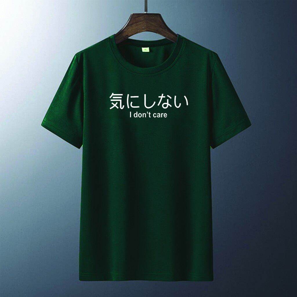 Kaos Pria I Don T Care Kanji Jepang Atasan Cowok Kaos Distro Kaos