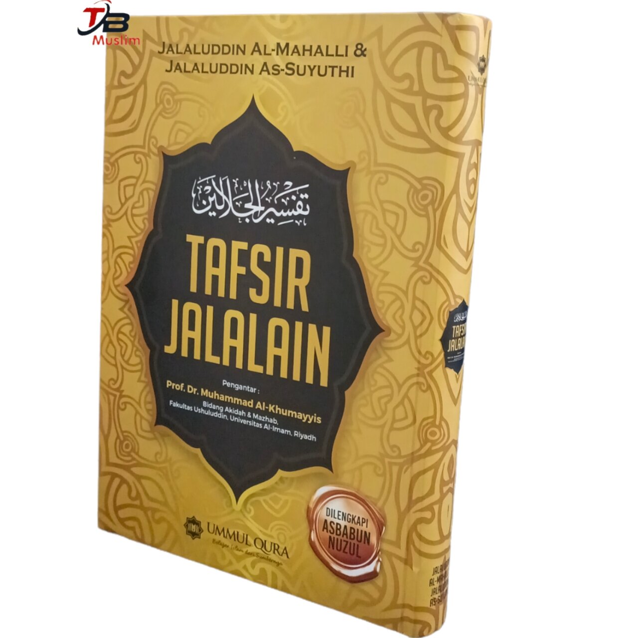 Tafsir Jalalain Dilengkapi Asbabun Nuzul Lazada Indonesia