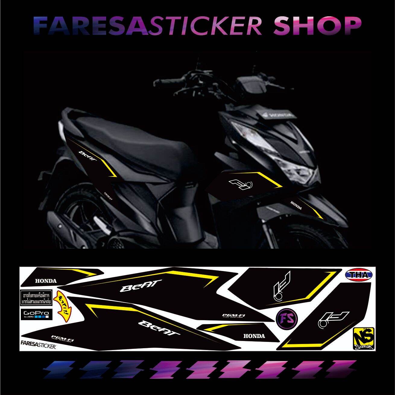 Cod Striping Honda Beat New Sticker Polet