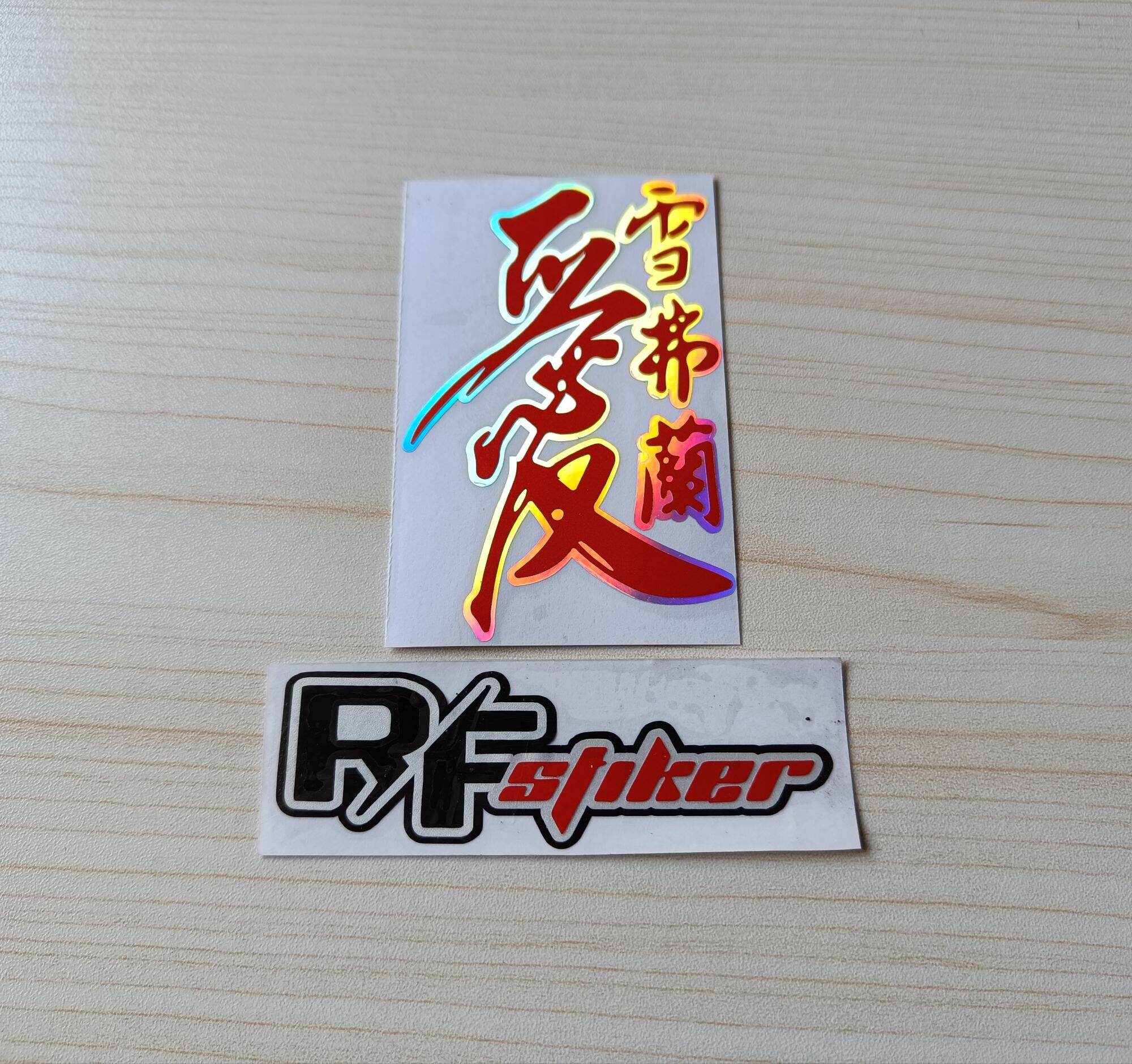 Stiker Kanji Jepang Cutting Sticker Tulisan Jepang Viral Lazada Indonesia