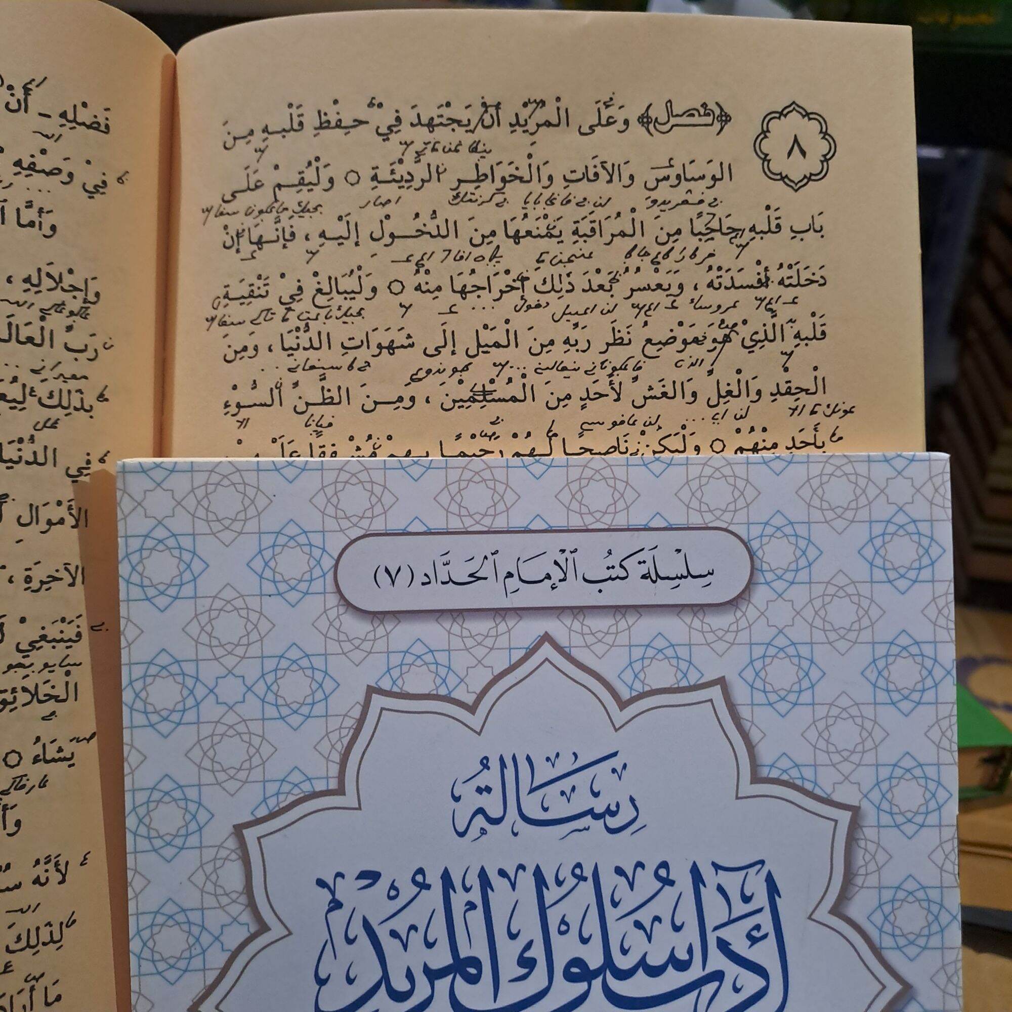 Adabu Suluk Murid Kitab Risalah Adabu Sulukil Murid Makna Pesantren