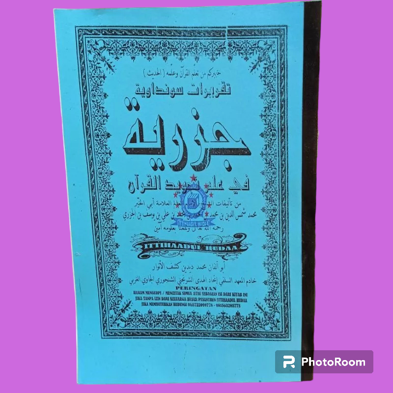 Penjelasan Kitab Jazariyah Paling Lengkap Bhs Sunda Tajwid Al Qur An