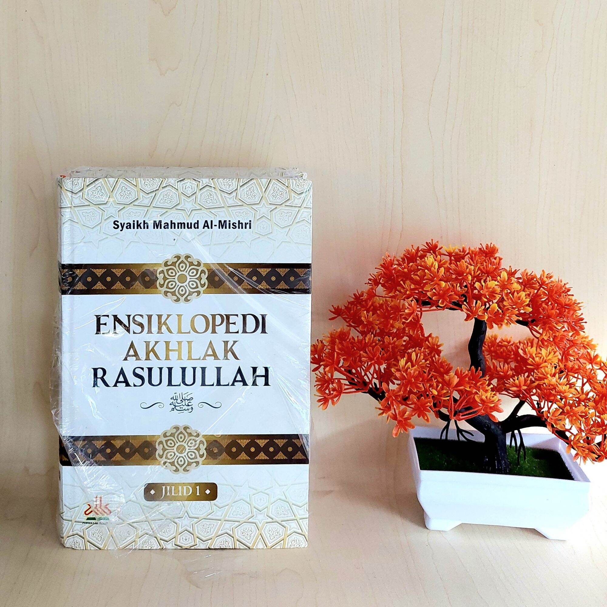 Ensiklopedi Akhlak Rasulullah Lazada Indonesia