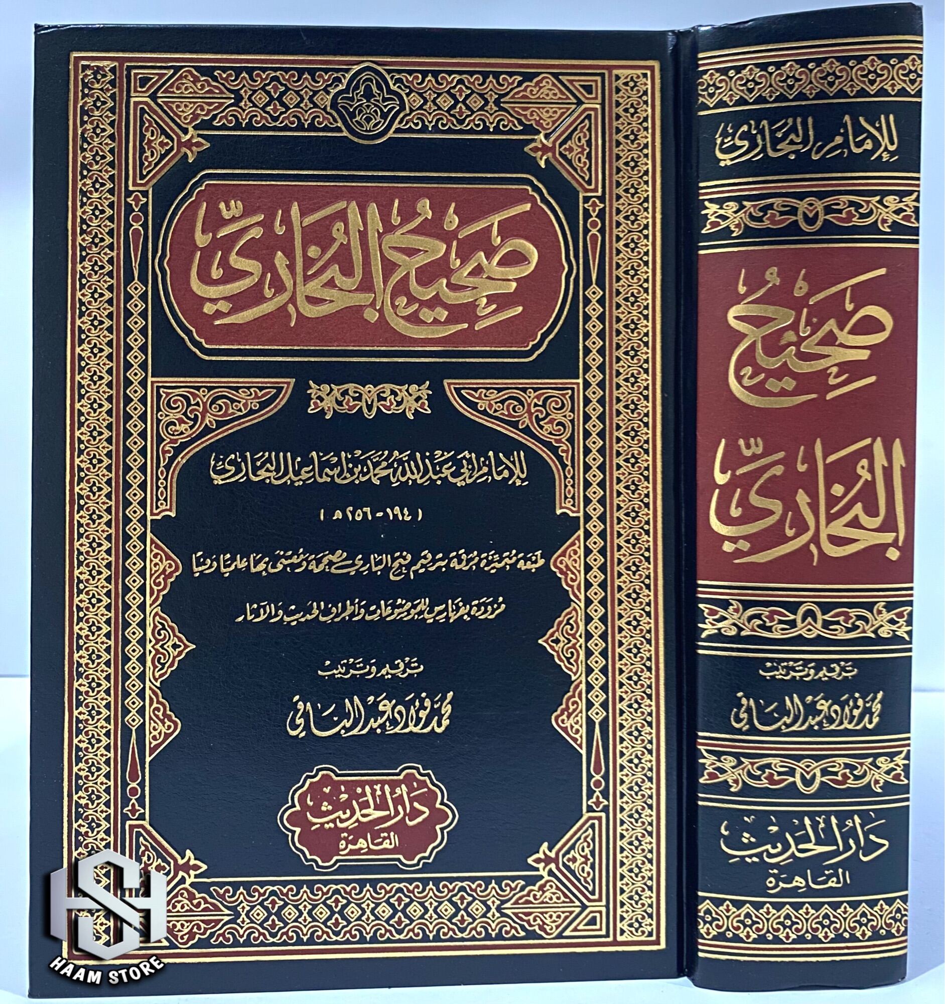 Kitab Shohih Buhori Sohih Bukhori Darul Hadits Mesir Lazada Indonesia