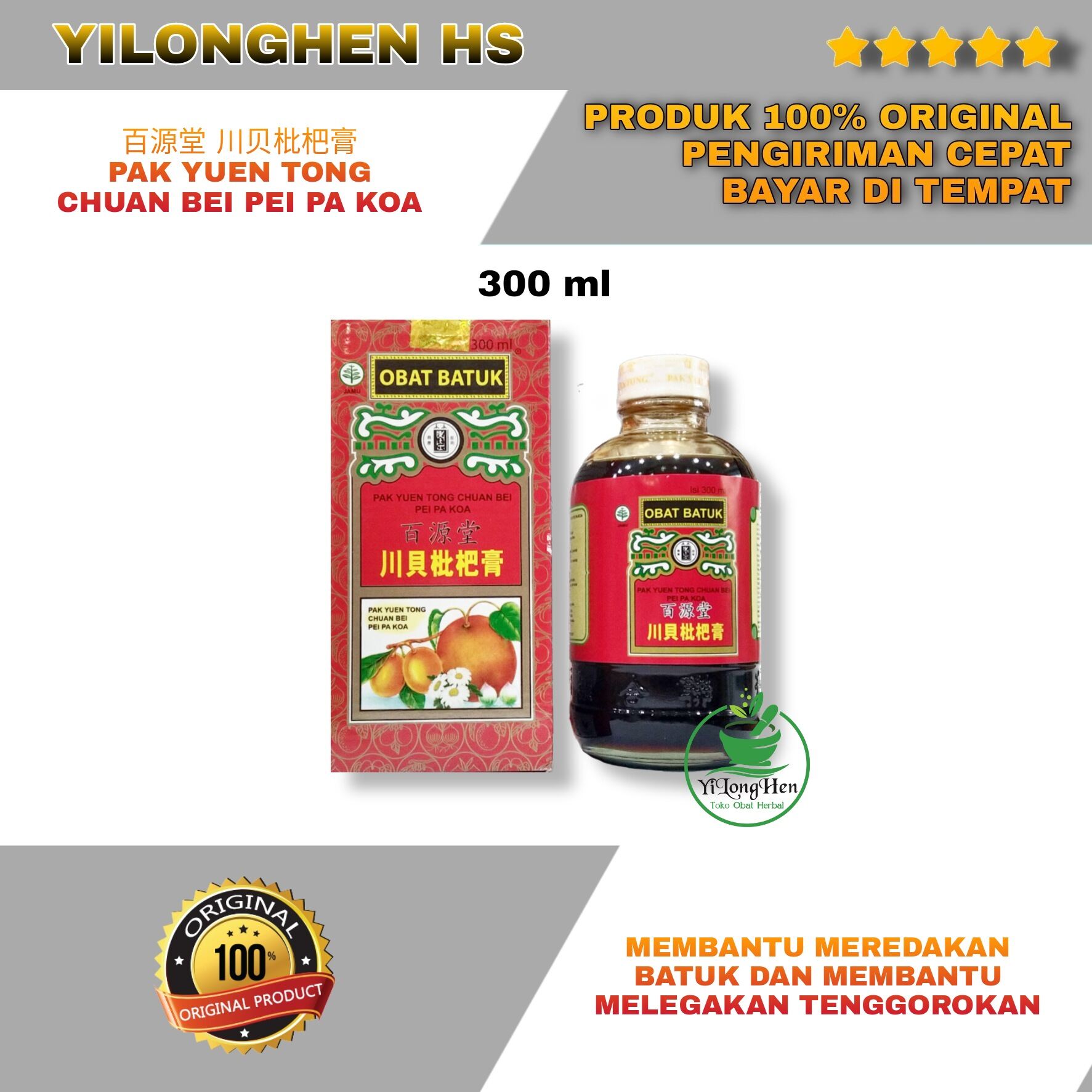 Pak Yuen Tong Chuan Bei Pei Pa Koa Ml Obat Batuk Sirup Pi Pa Gao