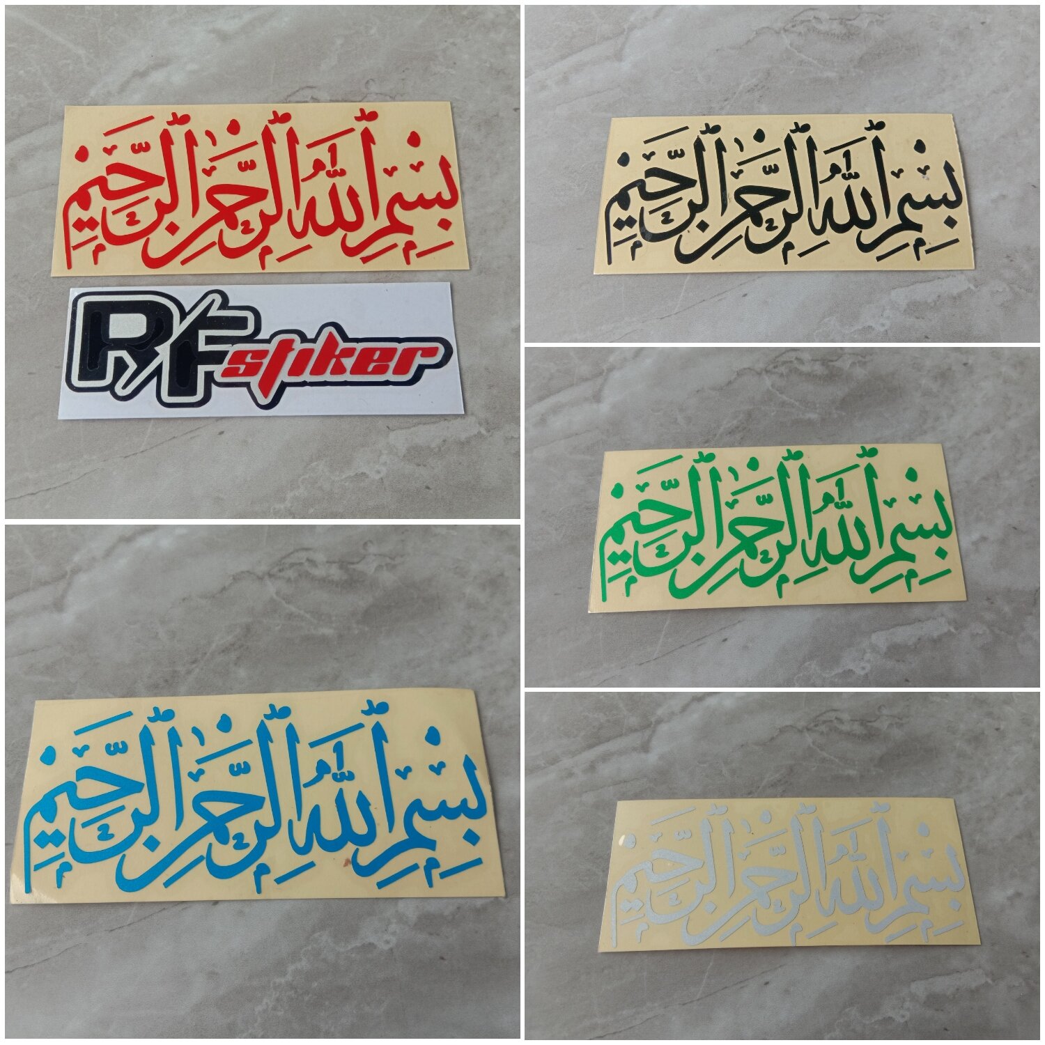 Stiker Bismillah Cutting Sticker Kaligrafi Tulisan Bismillah Stiker