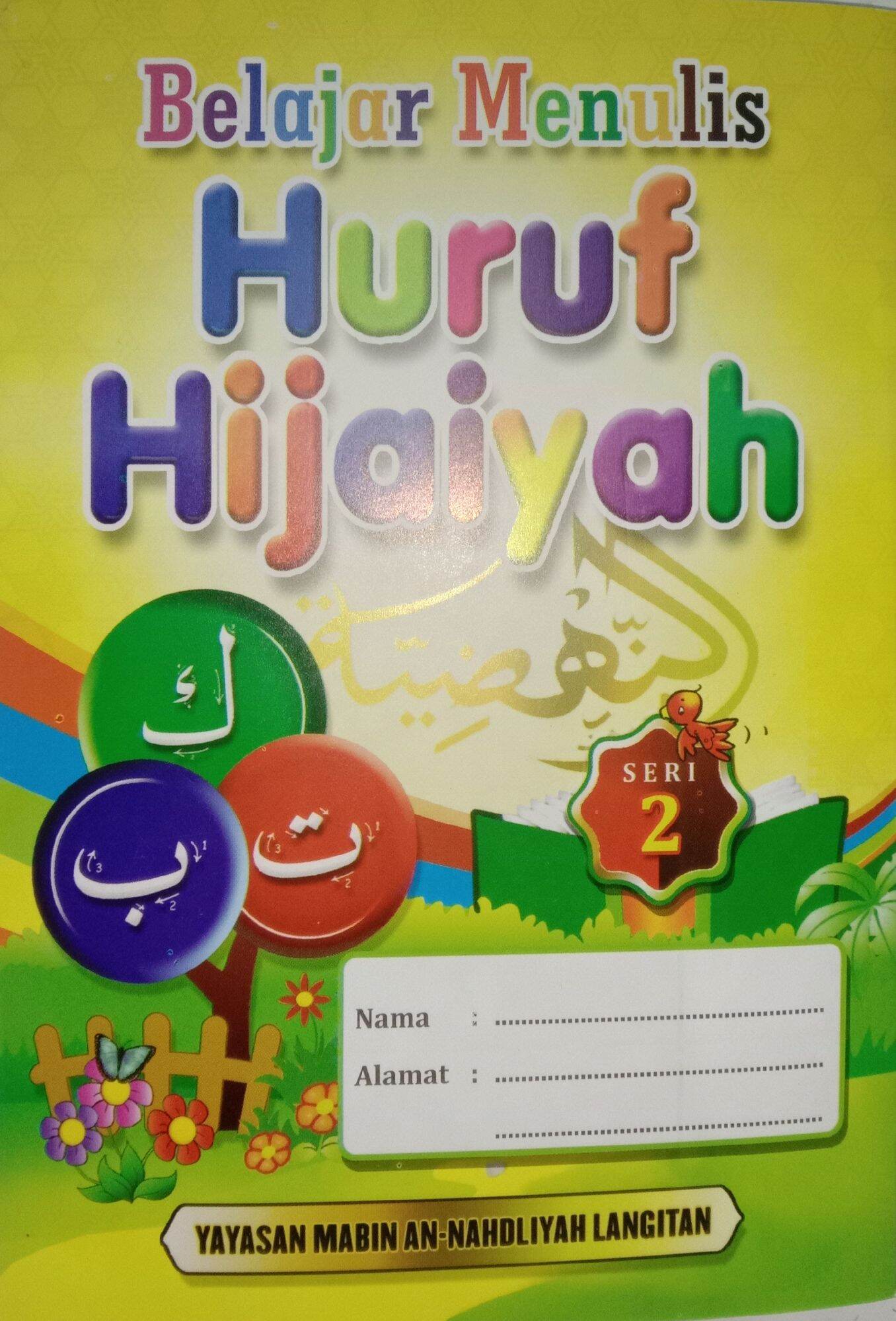 Buku Belajar Menulis Huruf Hijaiyah Lazada Indonesia