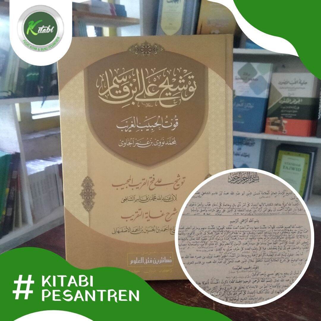 Kitab Tausyekh Makna Pesantren Kitab Tausyeh Makna Pesantren Kitab