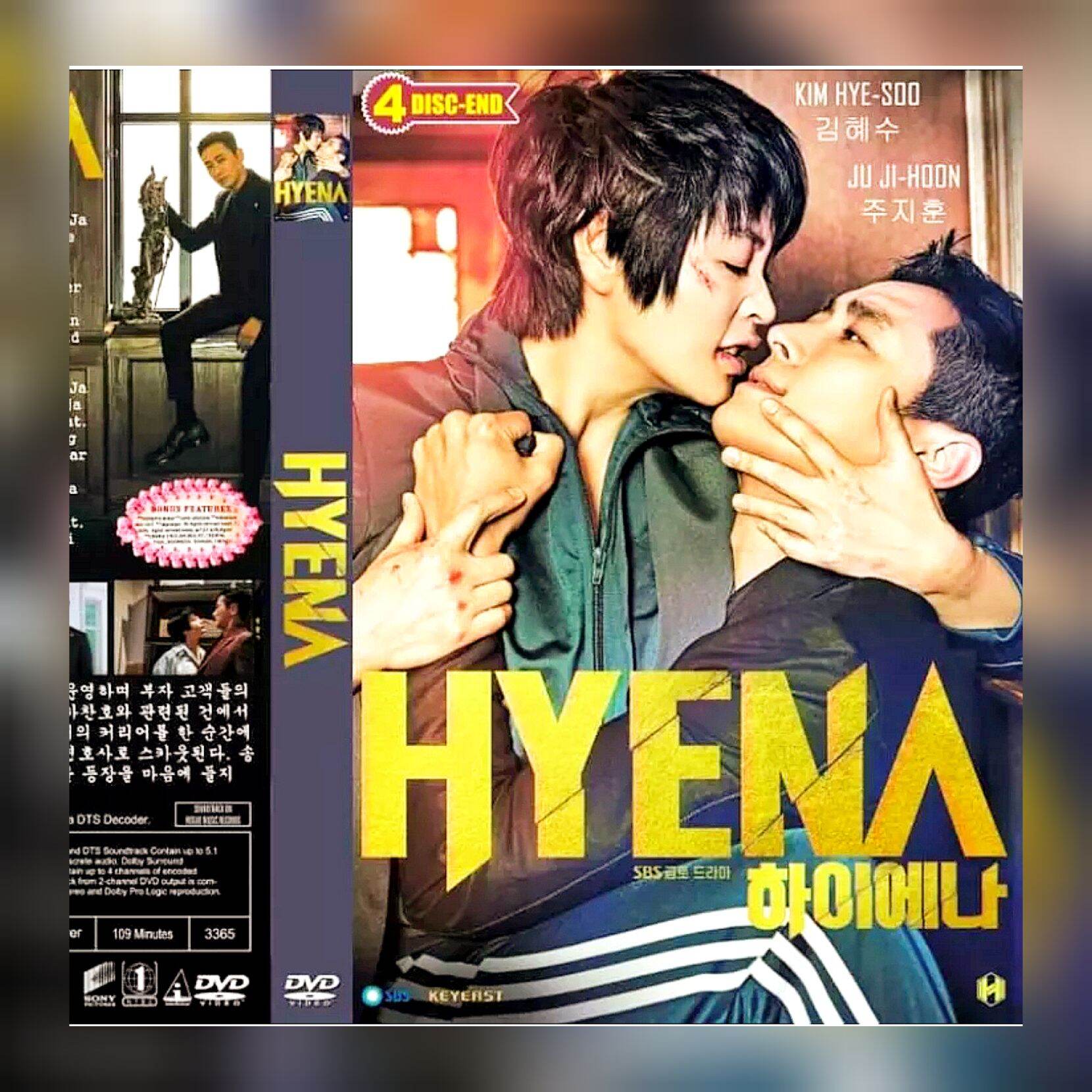 Kaset Dvd Film Korea Hyena Disc End Kaset Dvd Film Drama Korea