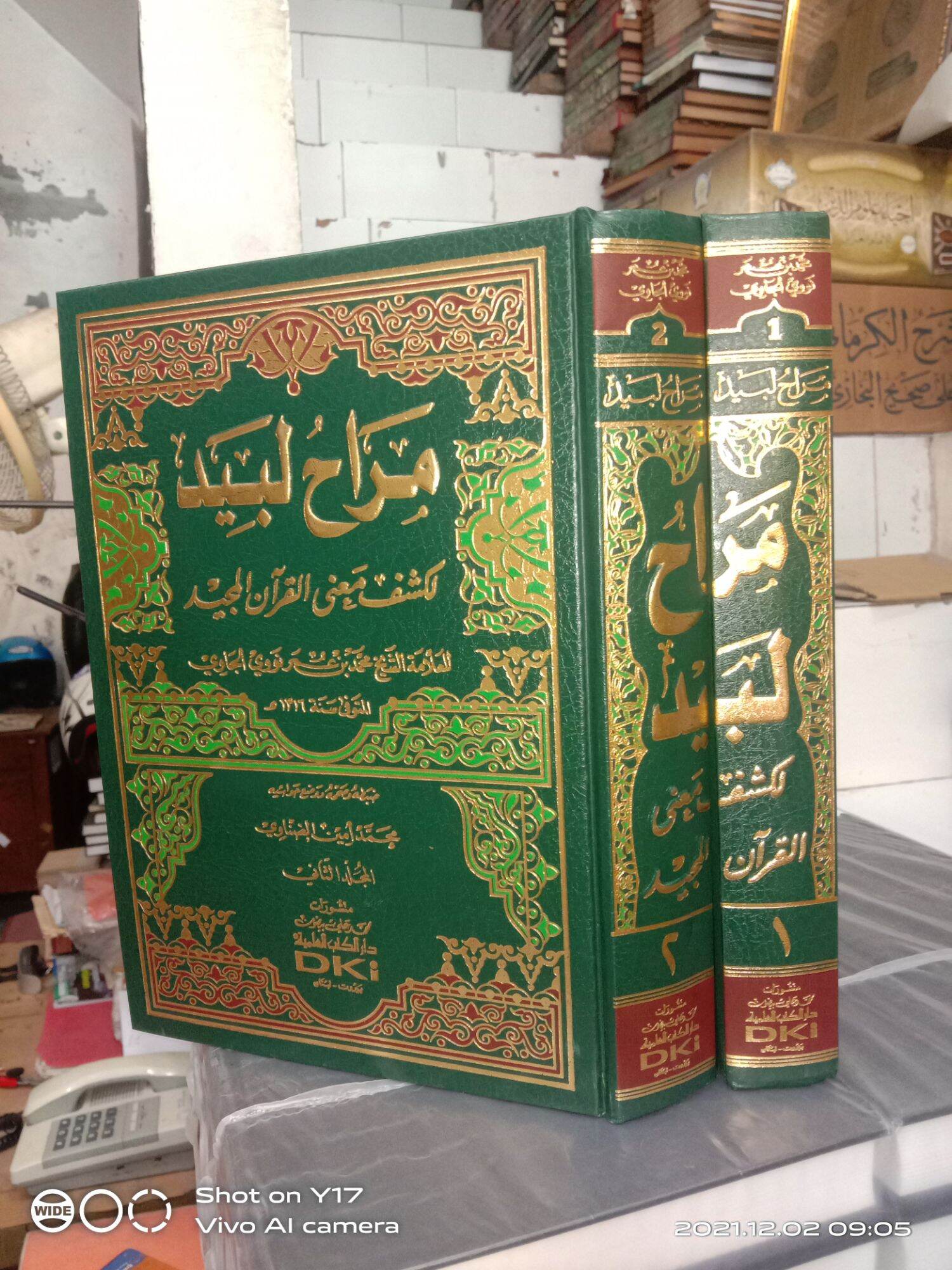 Kitab Maroh Labid Jilid Kertas Kuning Tafsir Nawawi Al Jawi Dki