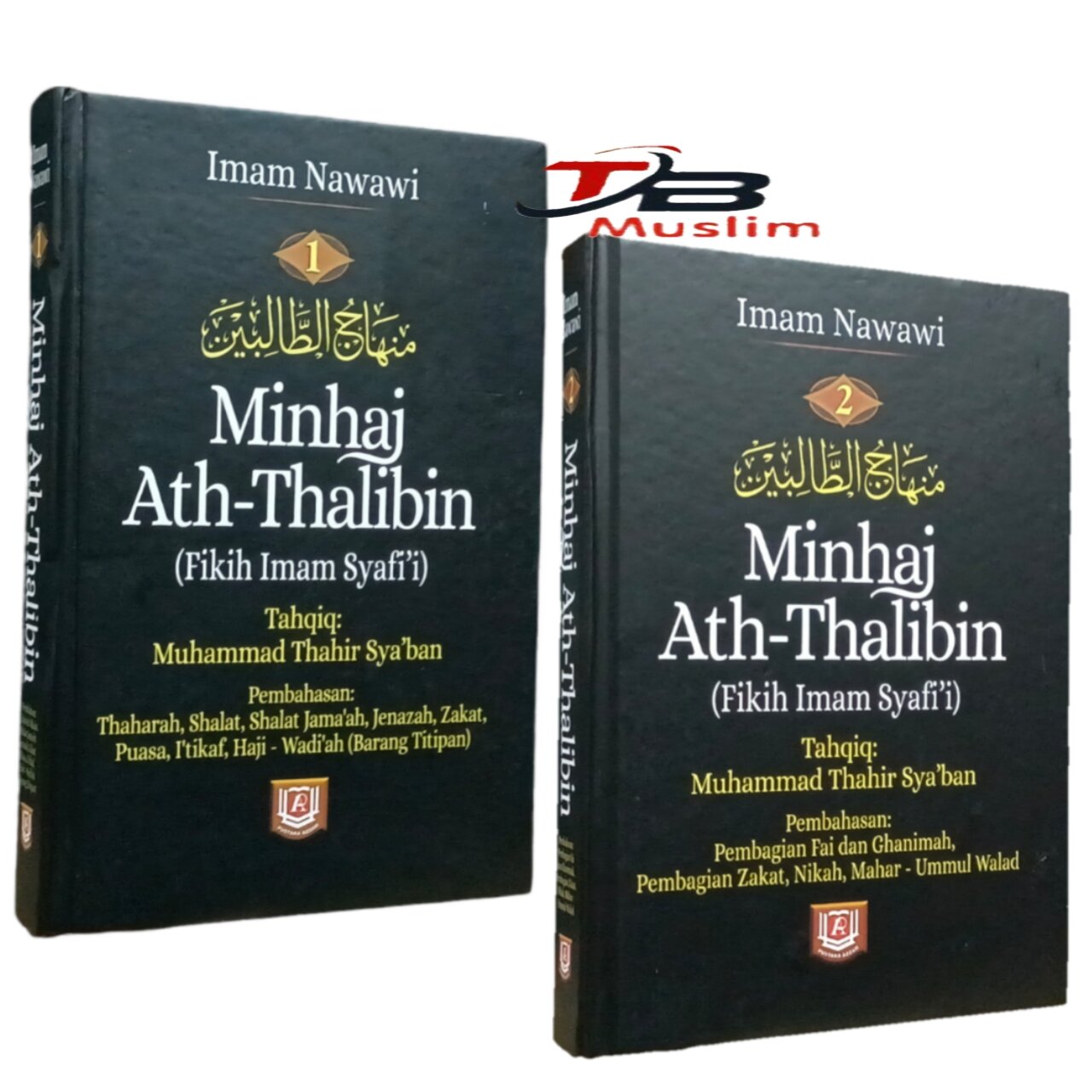 Minhaj Ath Thalibin Fikih Imam Syafi I Jilid 1 2 Lazada Indonesia