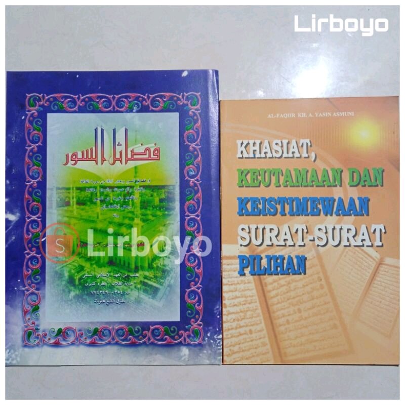 Terjemah Kitab Fadloilus Suwar Kosongan Makna Pesantren Petuk Kwagean