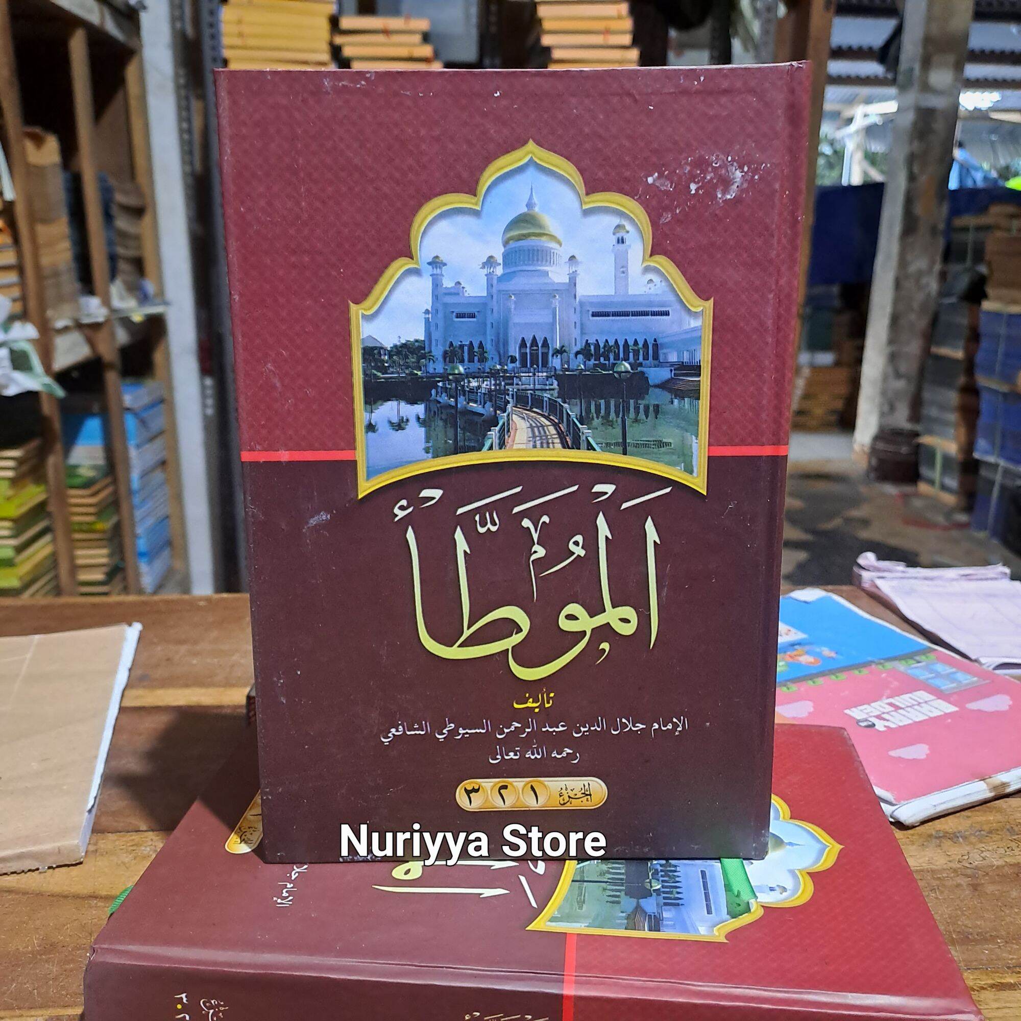 Muwatho Kitab Al Muwathok Makna Pesantren Petuk Lazada Indonesia