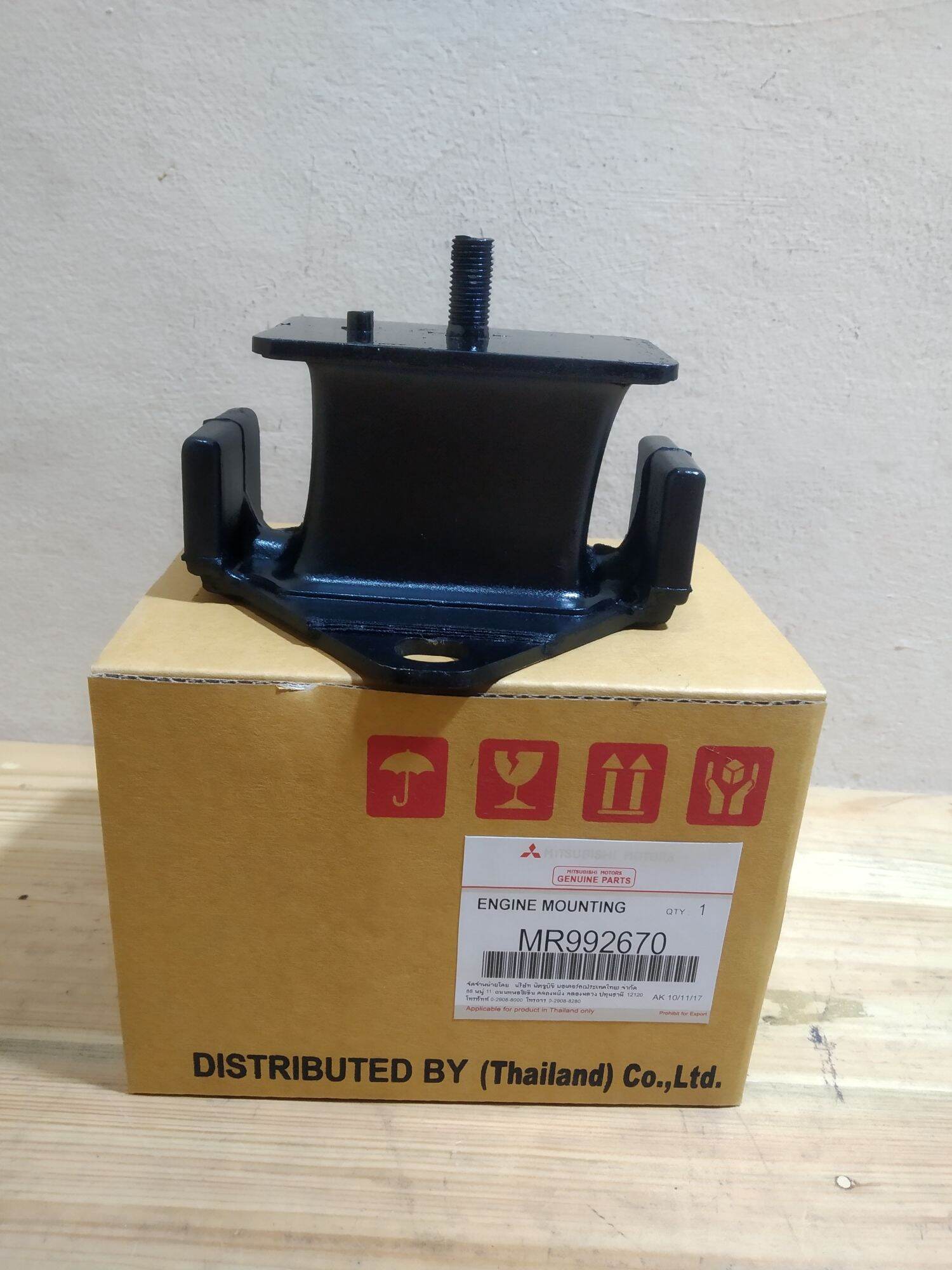 Engine Mounting Karet Dudukan Mesin Triton Pajero Sport Lazada Indonesia