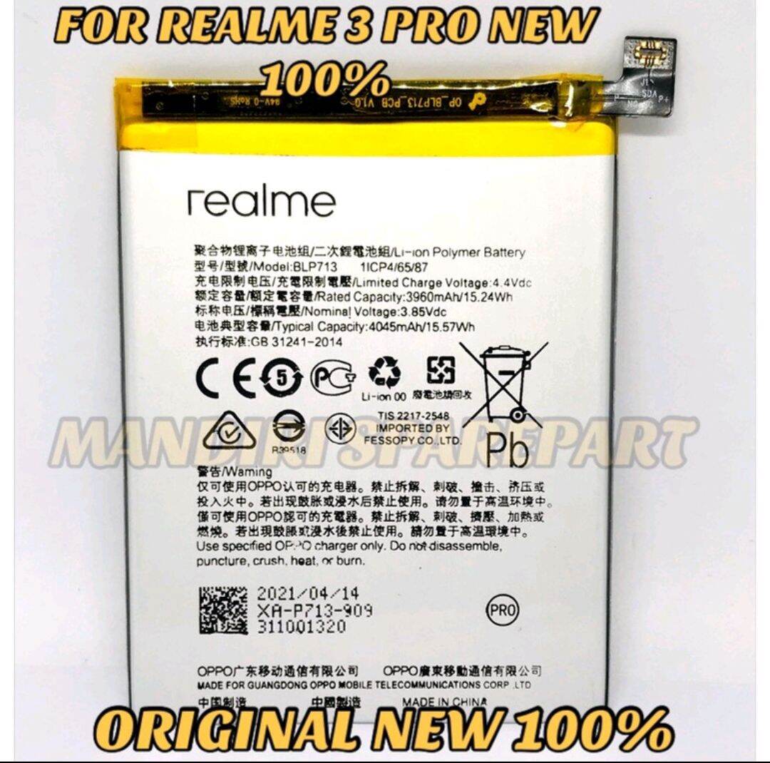 Baterai Batre Battery Realme Pro Blp Original New Lazada