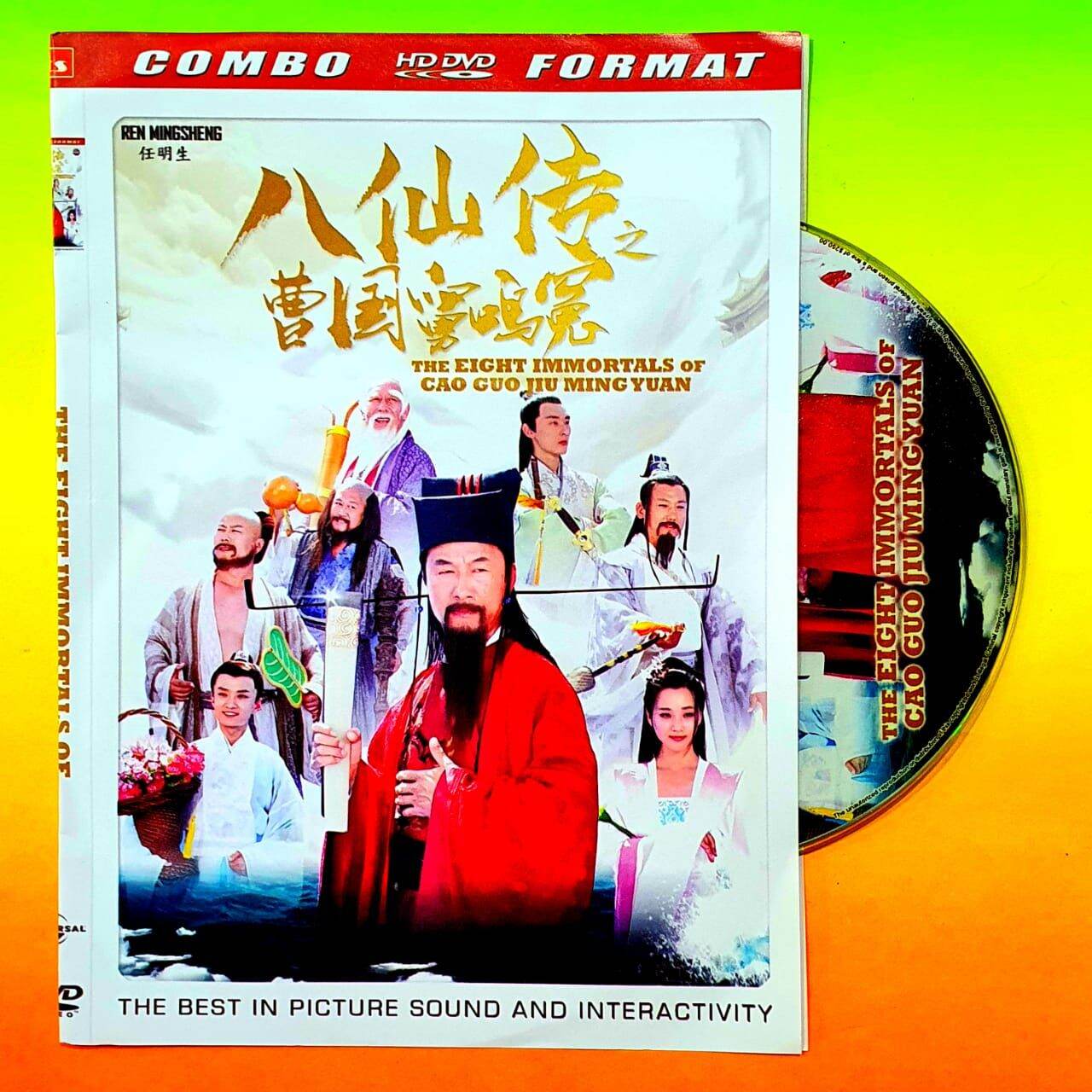 Kaset Dvd Film Legenda Dewa The Eight Immortals Cao Guo Jiu Ming Yuan Film Action Silat