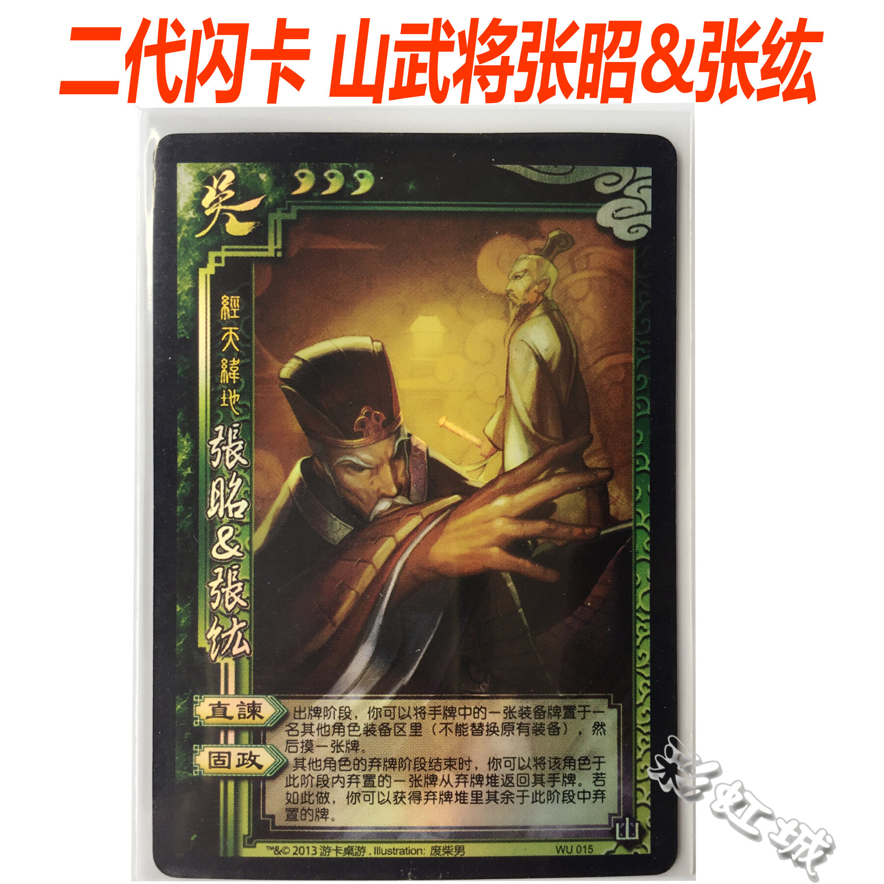 Jual Jiang Shan Terbaru Lazada Co Id