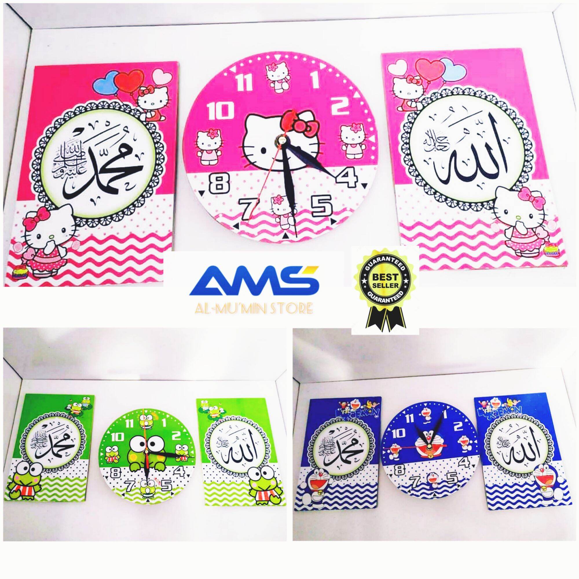 Jam Dinding Kaligrafi Karakter Lazada Indonesia