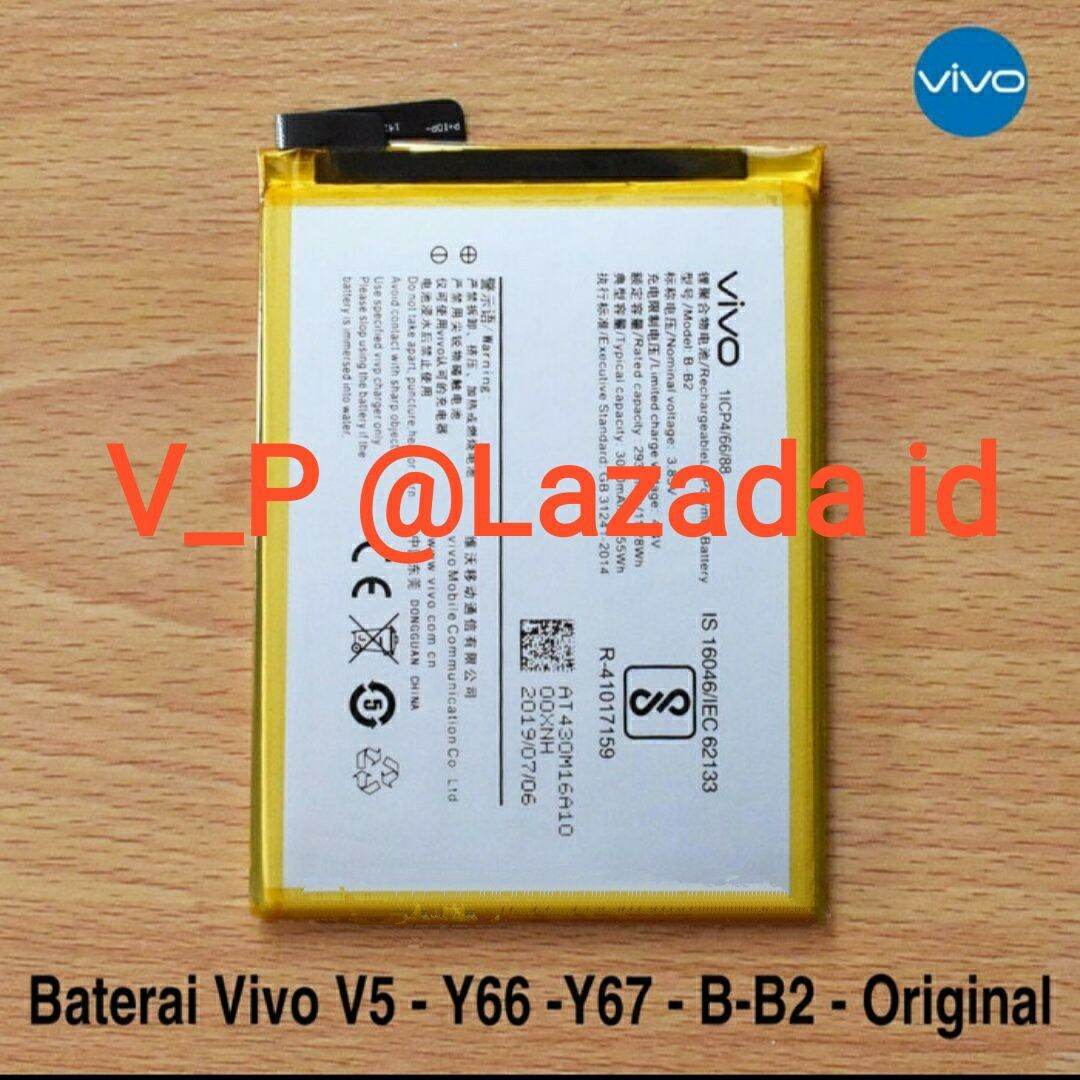 vivo 1601 battery