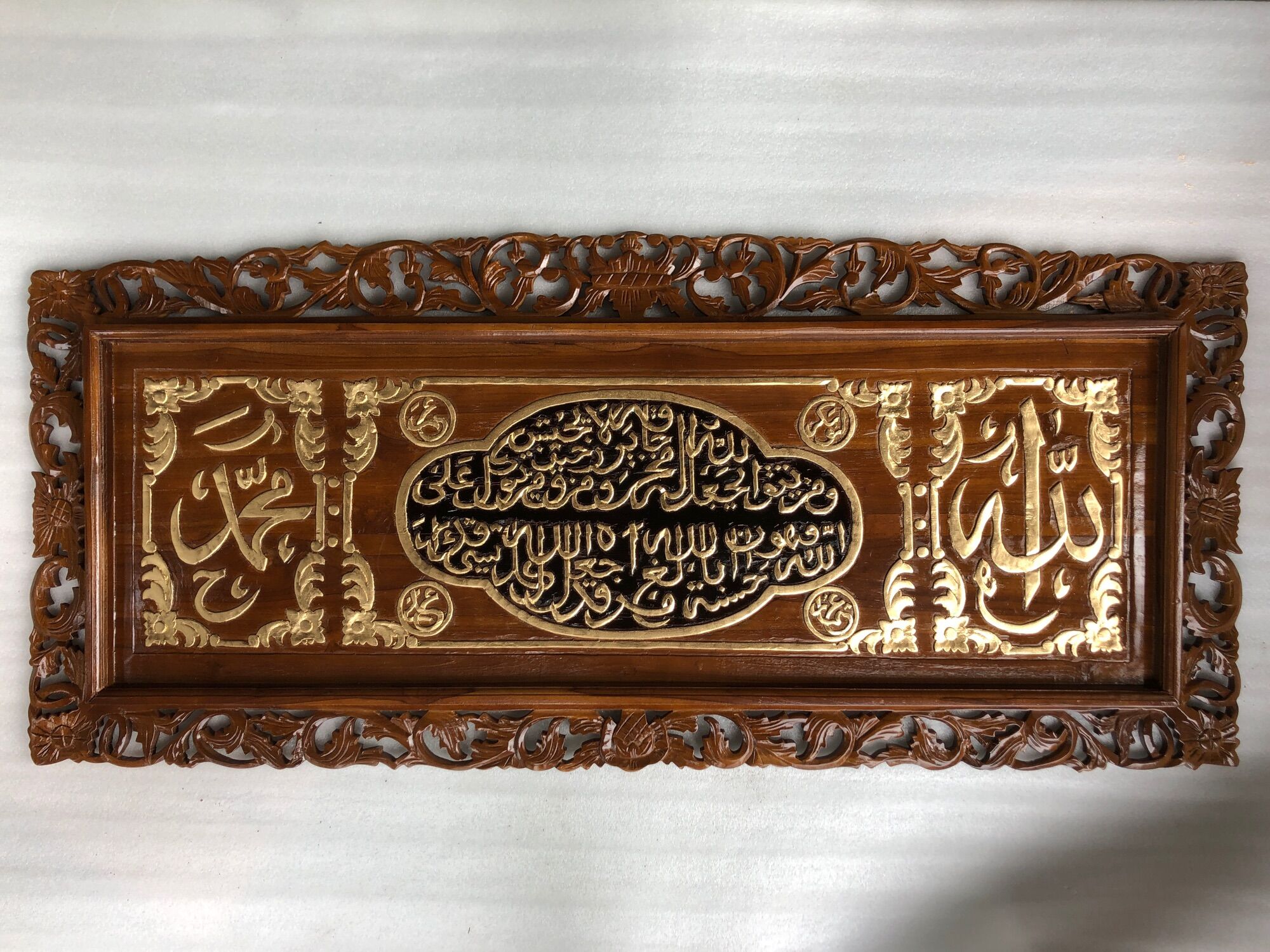 Kaligrafi ayat seribu dinar ukir jati 140x60 wall decoration