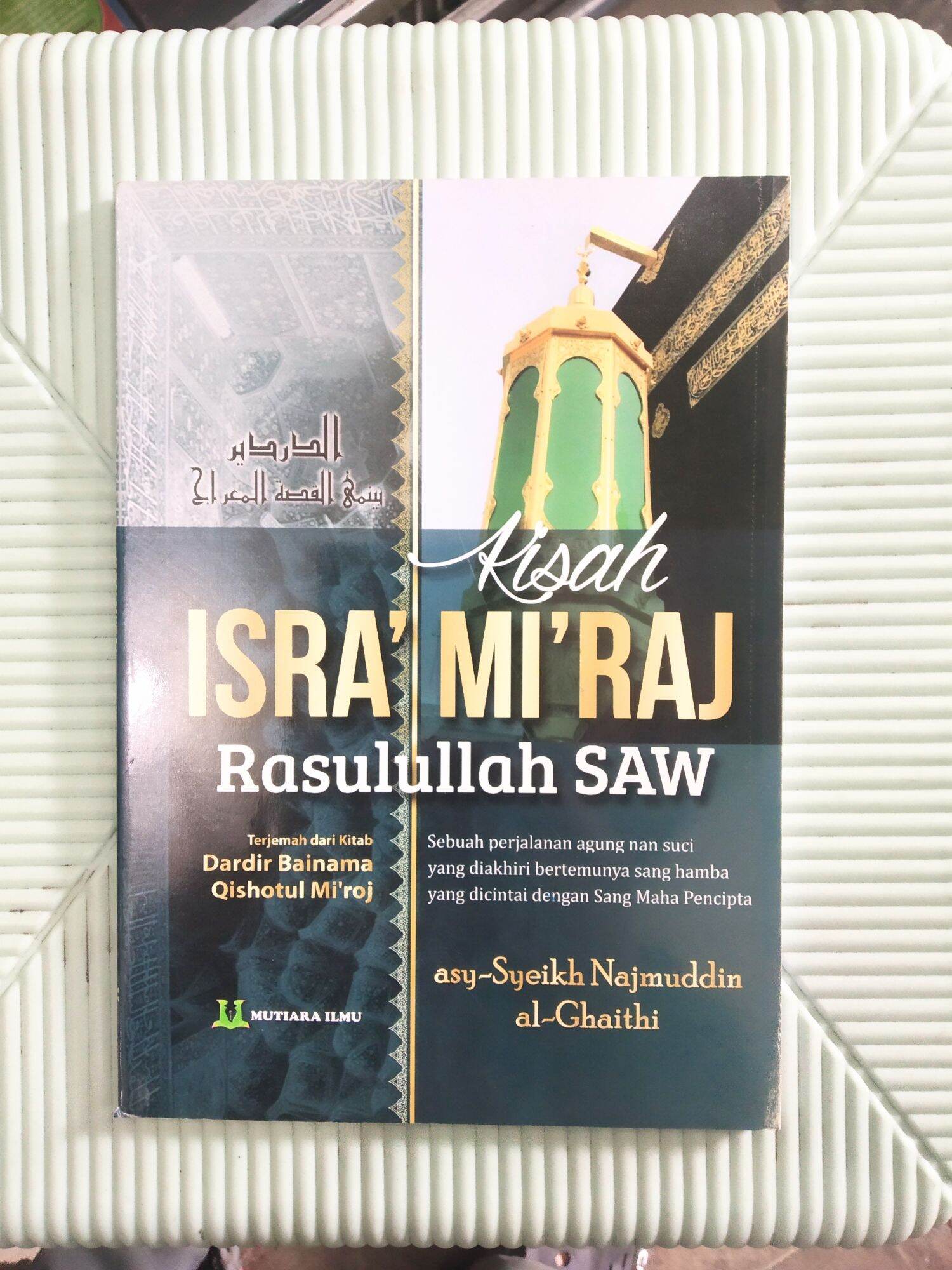 Kisah Isra Mi'raj Rasulullah Saw Terjemahan Ad Dardir Bainama | Lazada ...