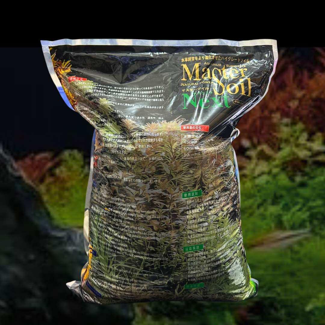 MASTER SOIL 8L / PLATINUM SOIL 8L AQUARIUM SUBSTRATE NATURAL POWDER SOIL AQUASCAPE FOR AQUATIC PLANTS