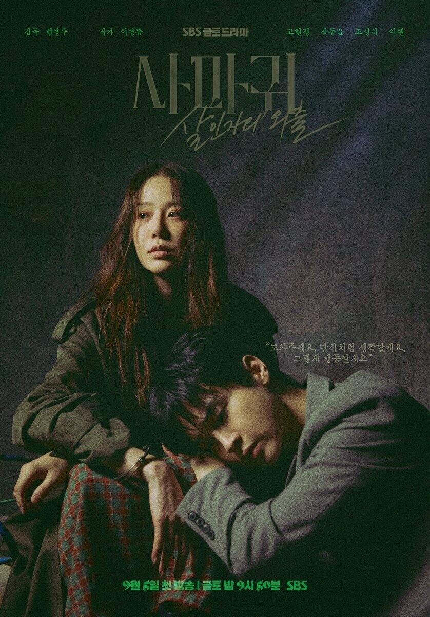 Beli Drama Cinta Online Harga Terbaik Lazada Indonesia