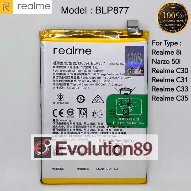 Baterai HP REALME C33 ORIGINAL 100% BLP877 | Batu Batre Battery Batrei Batere Batrai Tanam Real Me C33 ORI Model BLP-877 BLP 877