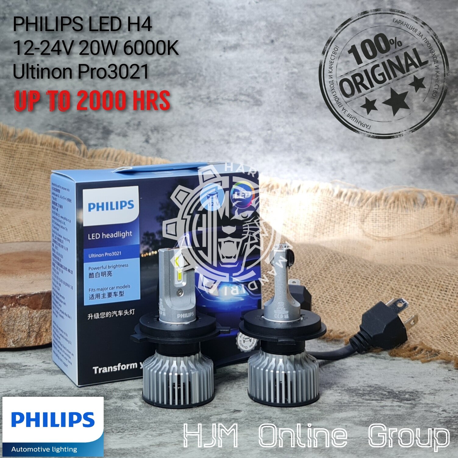 LUM11972U3022X2 PHILIPS H7 LED ULTINON PRO3022 6000K 12V 24V