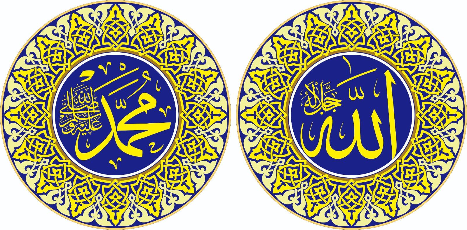 stiker Kaligrafi Custom lafadz Allah Muhammad ( Sepasang ) ukuran