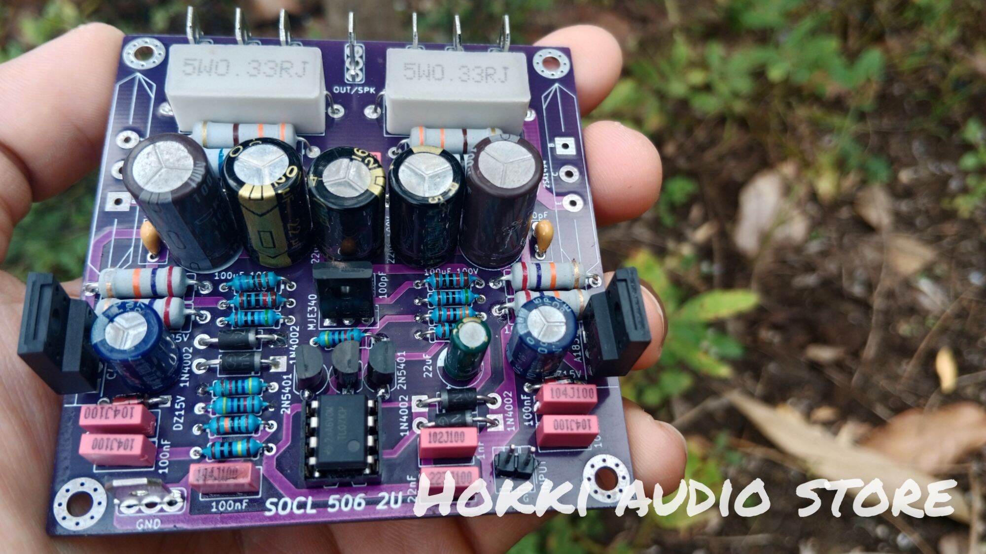 Driver power amplifier Super OCL 506 non tef double layer 2U cocok