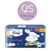 Hers Protex 30 ml Cinnamorol daily comfort Night isi 20+2 - Pembalut wanita