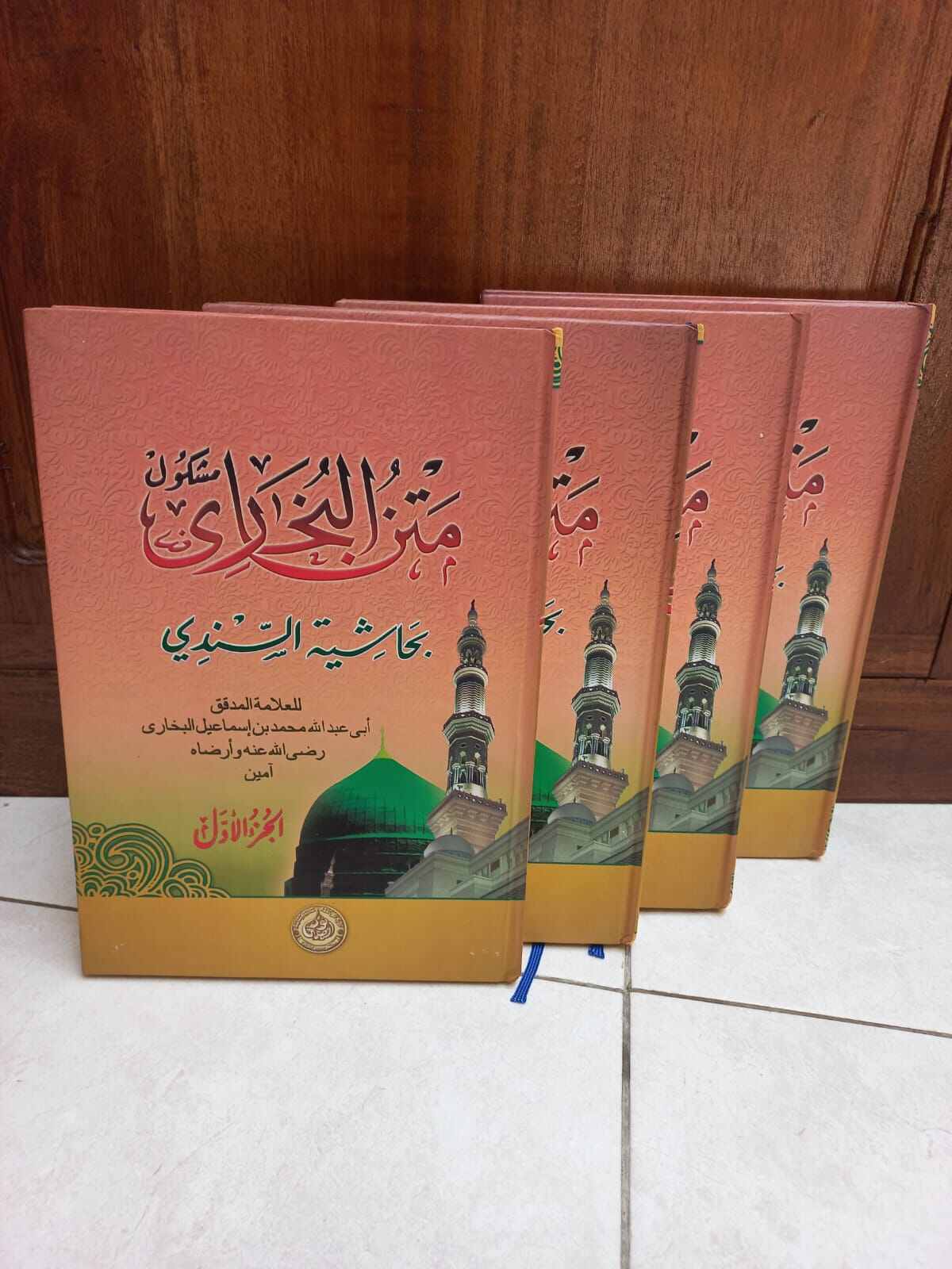 Buku Kitab Kumpulan Hadits Shohih Shahih Bukhari Bukhori Jilid 1 4