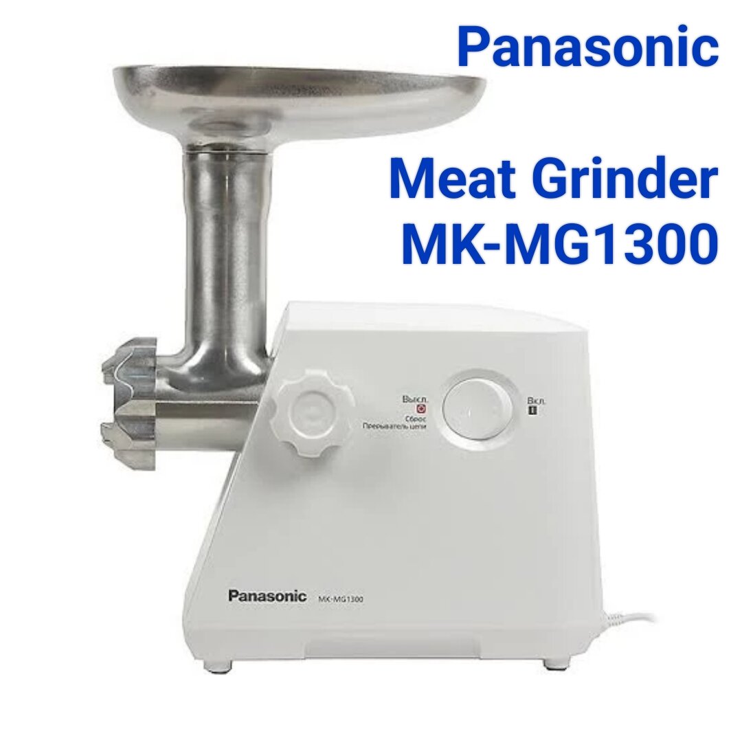 PANASONIC ALAT PENGGILING DAGING MK MG 1300 GRINDER LISTRIK | Lazada ...