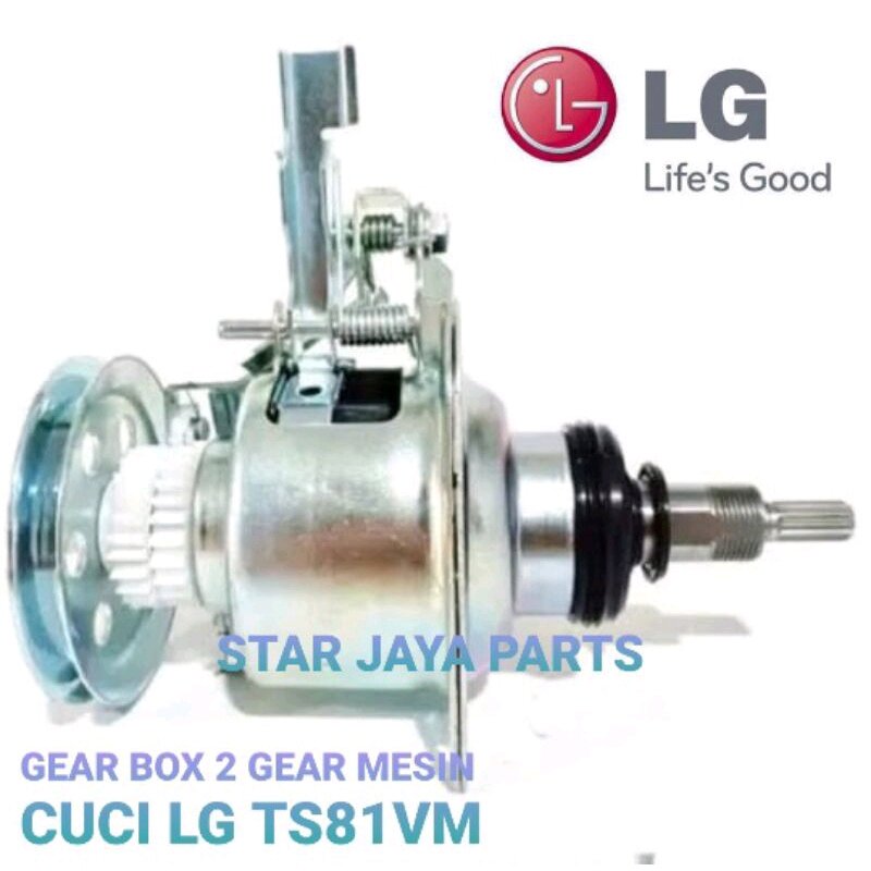 gearbox lg turbo drum