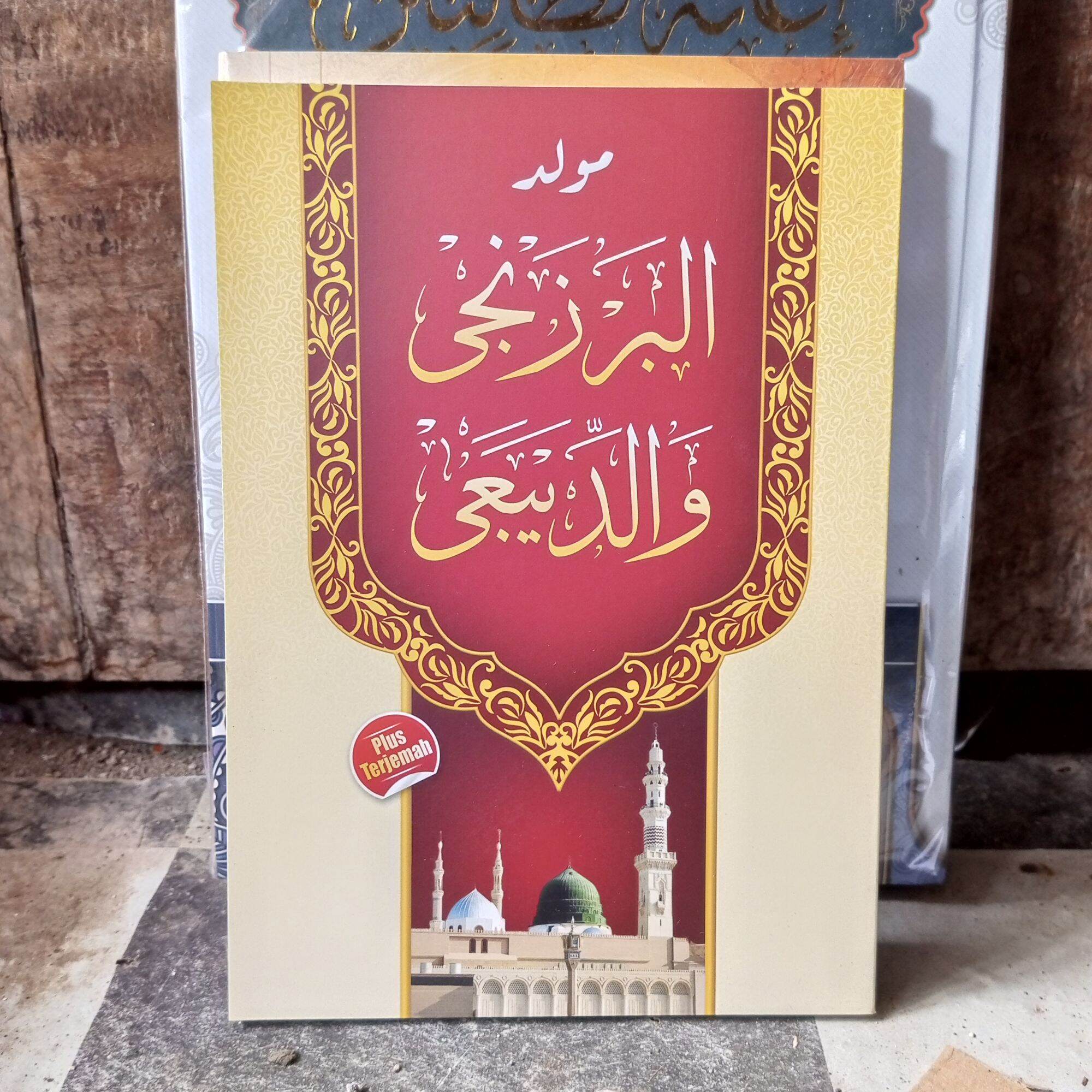BUKU MAULID BARZANJI DAN DIBA' ALBARZANJI DAN ADDIBA'I DAN TERJEMAH ...
