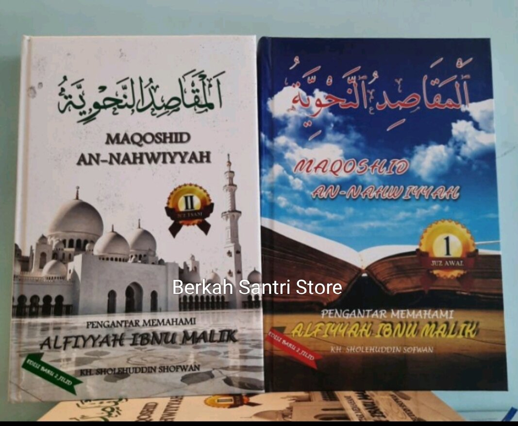 Maqosidun Nahwiyah / Buku Terjemah Kitab Alfiyah Ibnu Malik 2 Jilid ...