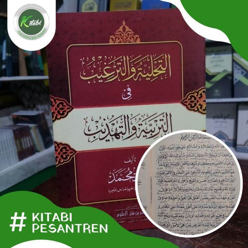 Kitab Tahliyah Wa Targhib Makna Pesantren Kitab Tahliyyah Wa Targhib ...