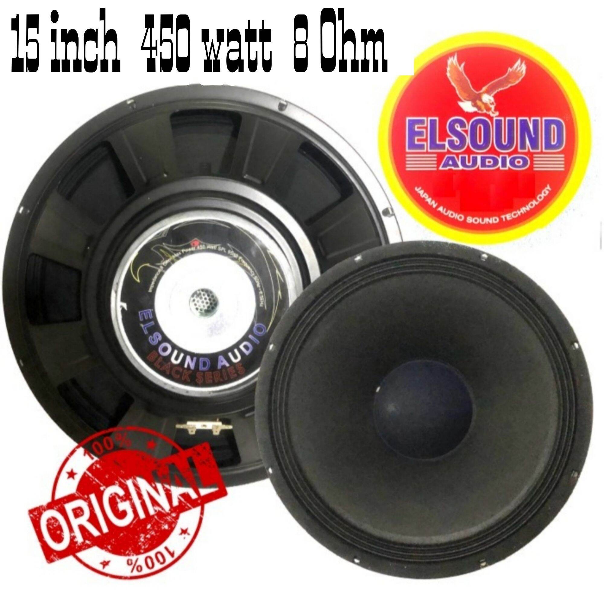 speaker elsound 15 in