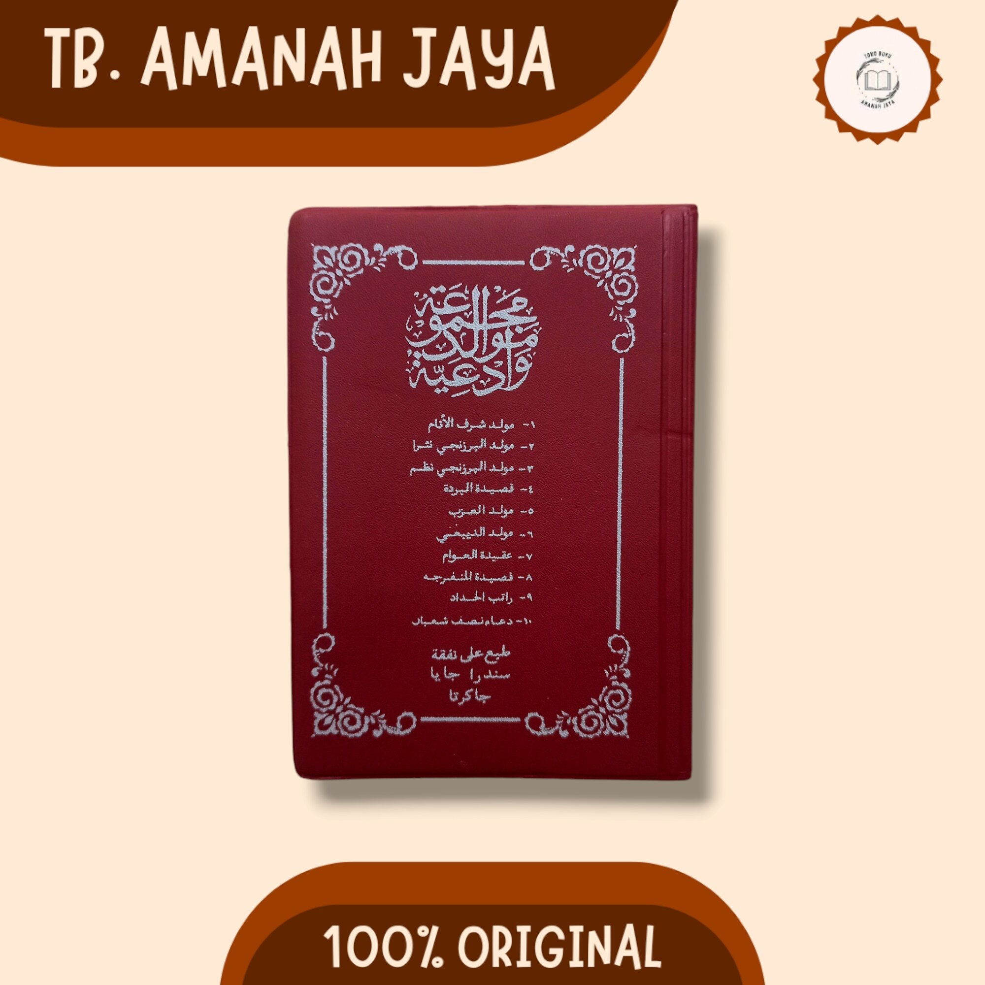 Kitab Rawi Buku Rawi Maulid Nabi Kitab Rawi Berzanji Kertas HVS Putih Ukuran pxl ...
