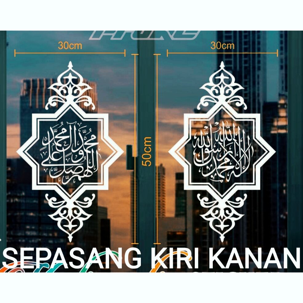 Cutting Sticker Kaligrafi Masjid Dan Mushola Sticker Kaca/Sticker